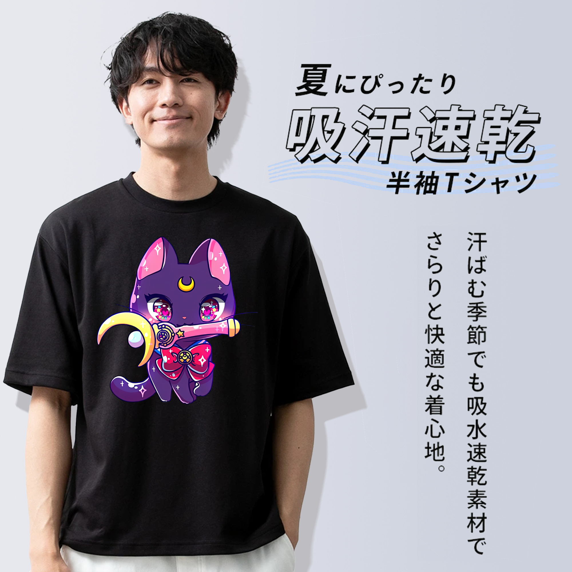 美少女戦士セーラームーン Sailor Moon 綿100％ メンズ半袖Tシャツ｜肌触りやわらか＆通気性