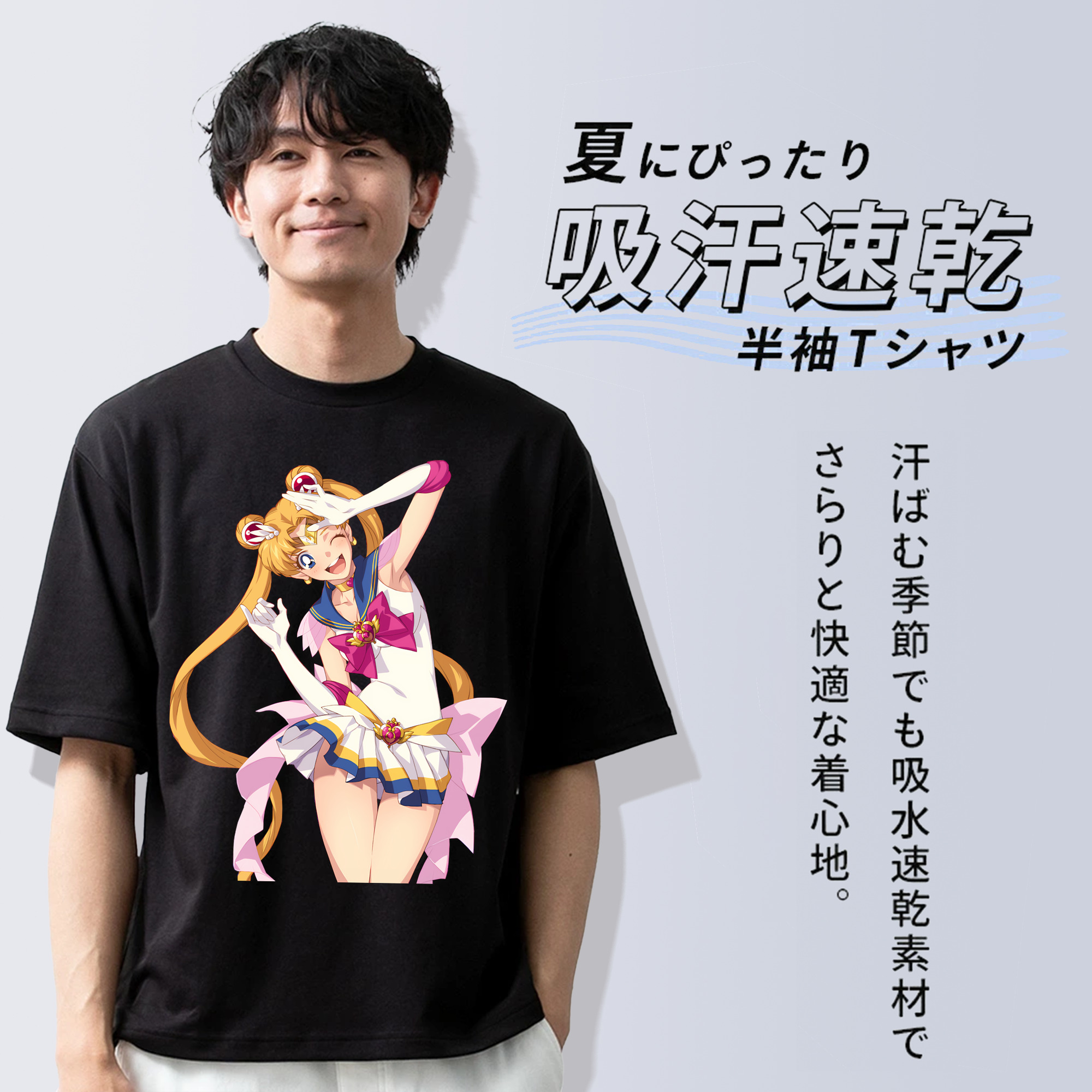 美少女戦士セーラームーン 月野 うさぎ つきの うさぎ Sailor Moon Tsukino Usagi 綿100％ メンズ半袖Tシャツ｜肌触りやわらか＆通気性