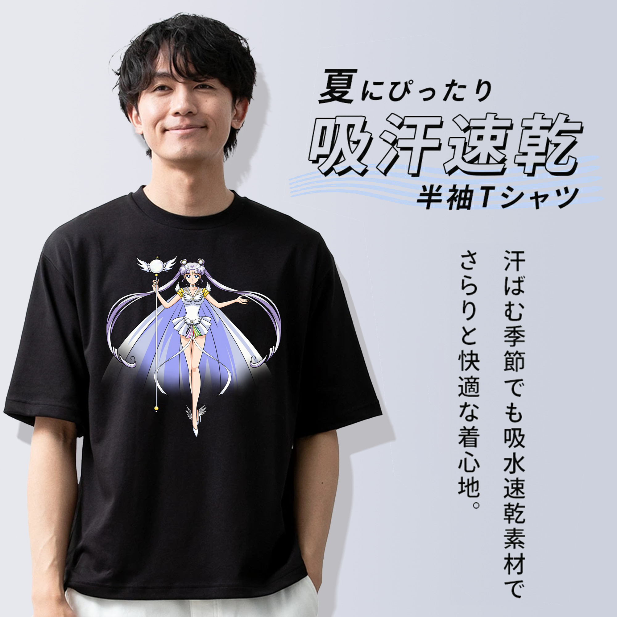 美少女戦士セーラームーン 月野 うさぎ つきの うさぎ Sailor Moon Tsukino Usagi 綿100％ メンズ半袖Tシャツ｜肌触りやわらか＆通気性