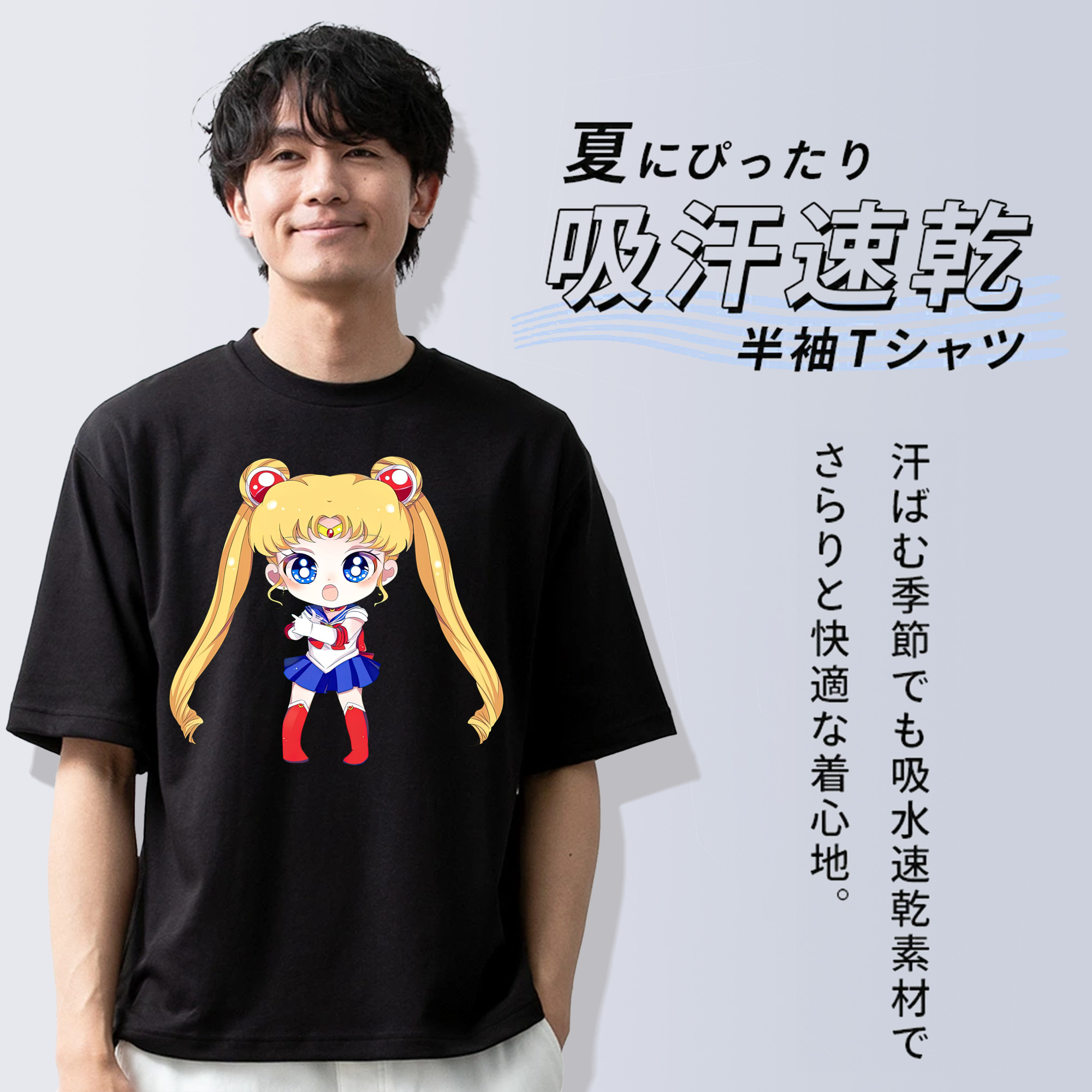 美少女戦士セーラームーン 月野 うさぎ つきの うさぎ Sailor Moon Tsukino Usagi 綿100％ メンズ半袖Tシャツ｜肌触りやわらか＆通気性