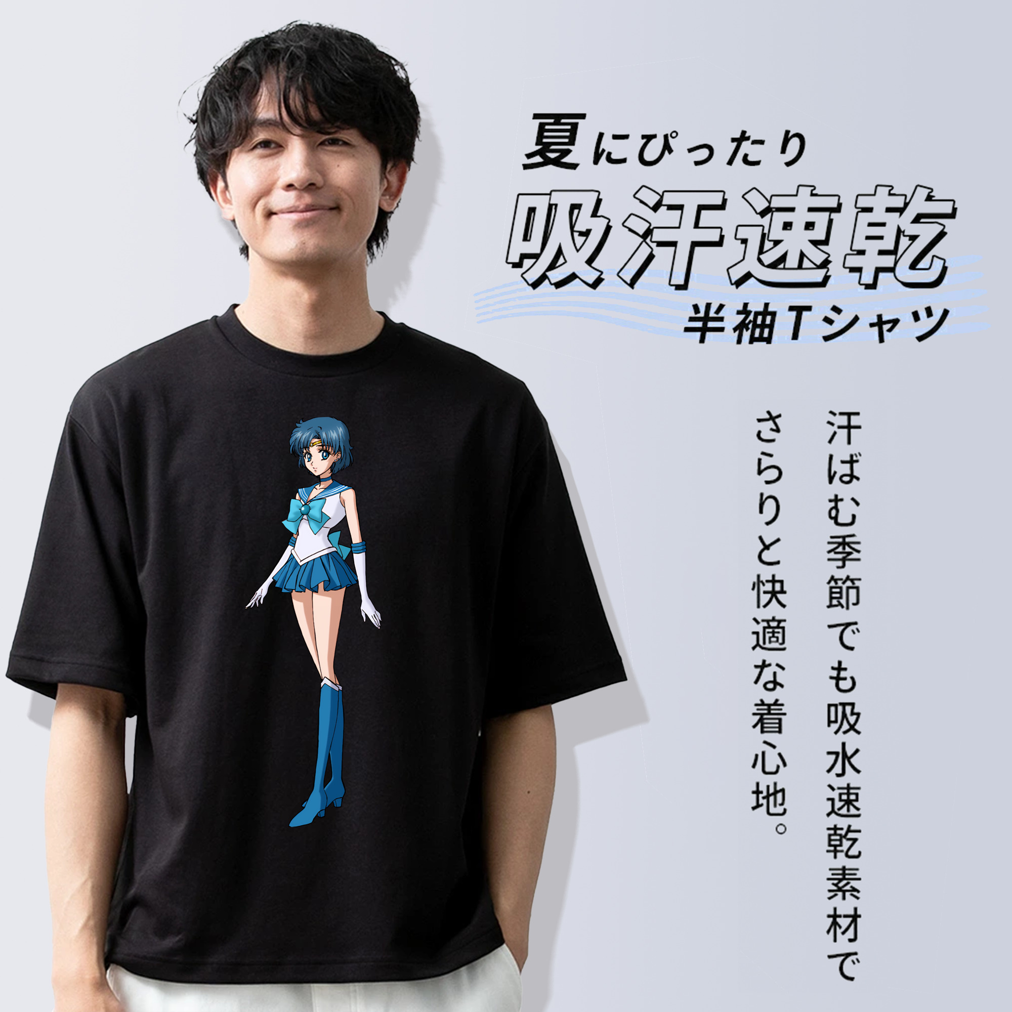 美少女戦士セーラームーン 水野 亜美 みずの あみ Sailor Moon Mizuno Ami 綿100％ メンズ半袖Tシャツ｜肌触りやわらか＆通気性