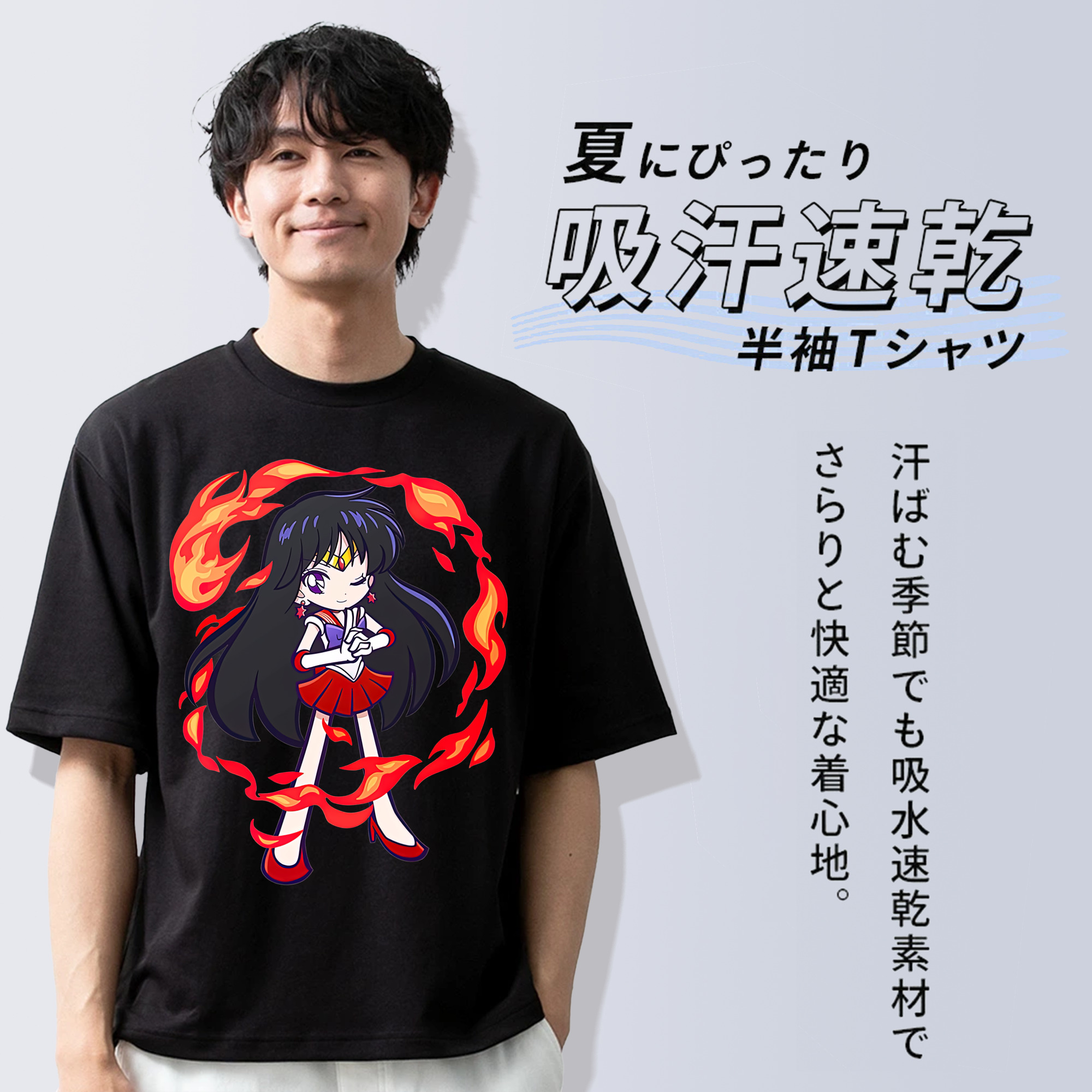 美少女戦士セーラームーン 火野レイ ひの レイ Sailor Moon Hino Rei （セーラーマーズ,Sailor Mars） 綿100％ メンズ半袖Tシャツ｜肌触りやわらか＆通気性