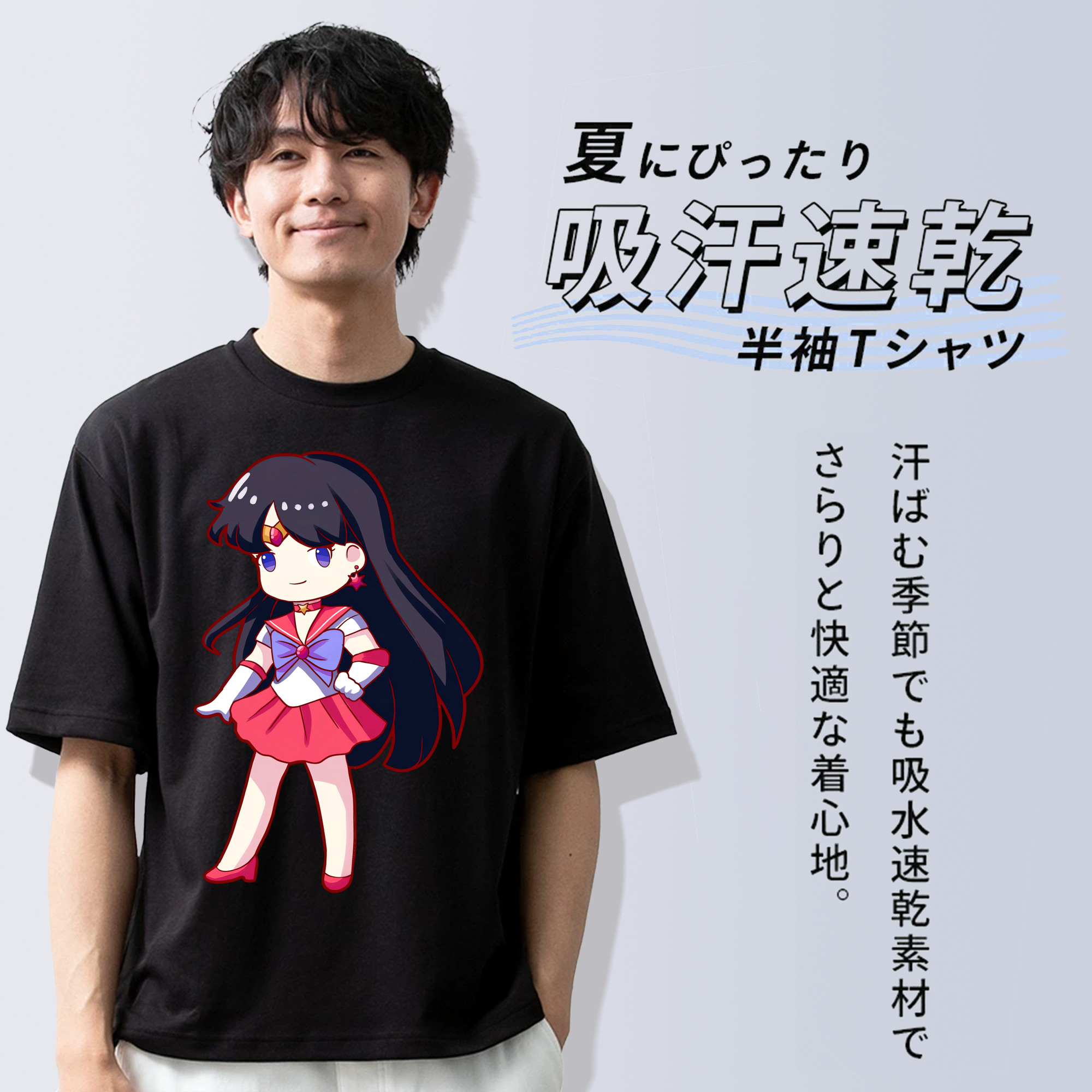 美少女戦士セーラームーン 火野レイ ひの レイ Sailor Moon Hino Rei （セーラーマーズ,Sailor Mars） 綿100％ メンズ半袖Tシャツ｜肌触りやわらか＆通気性