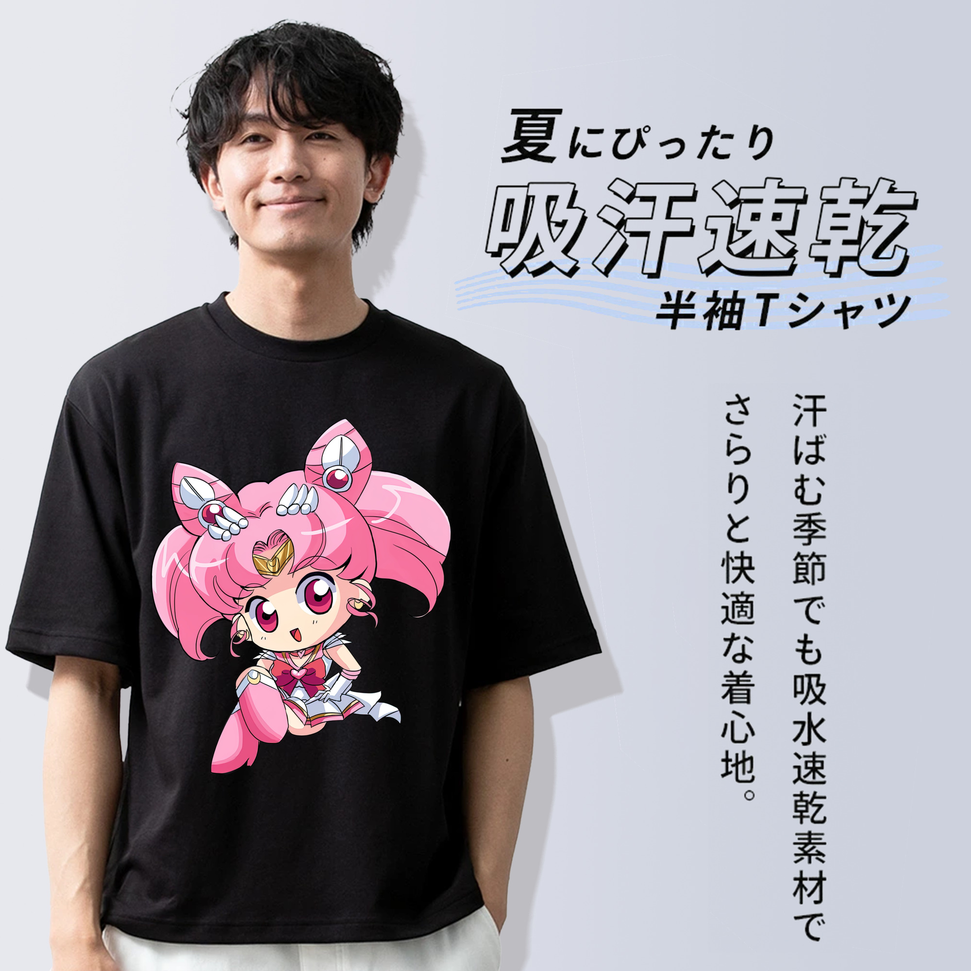 美少女戦士セーラームーン ちびうさ Sailor Moon Chibiusa Tsukino Usagi Small Lady Serenity 綿100％ メンズ半袖Tシャツ｜肌触りやわらか＆通気性