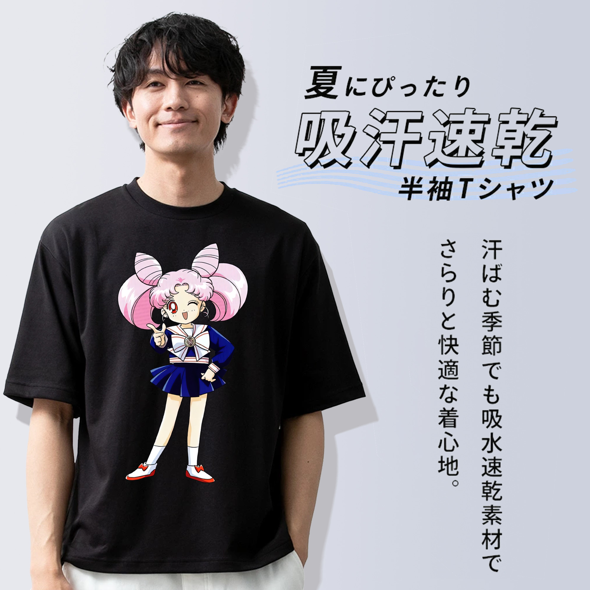 美少女戦士セーラームーン ちびうさ Sailor Moon Chibiusa Tsukino Usagi Small Lady Serenity 綿100％ メンズ半袖Tシャツ｜肌触りやわらか＆通気性