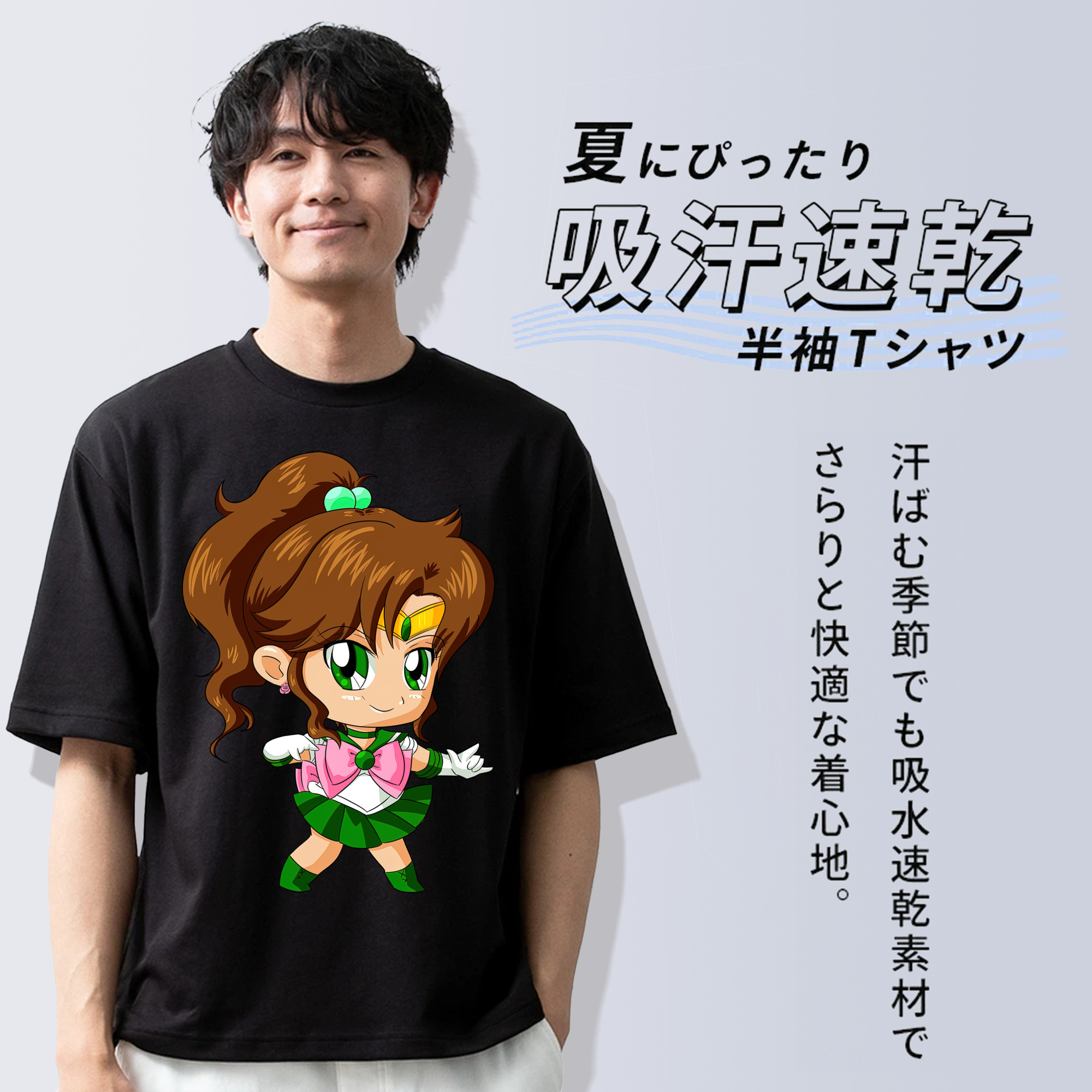 美少女戦士セーラームーン 木野 まこと きの まこと Sailor Moon Kino Makoto （セーラージュピター；Sailor Jupiter） 綿100％ メンズ半袖Tシャツ｜肌触りやわらか＆通気性