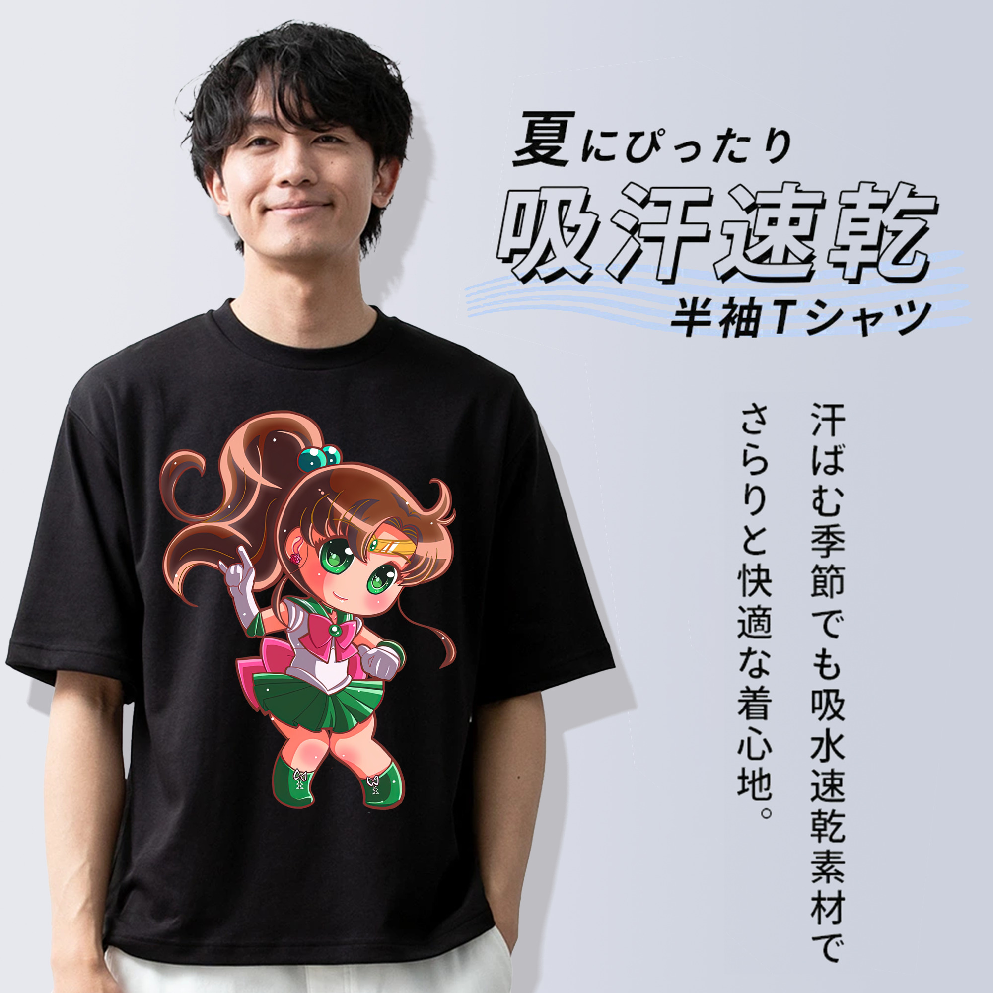 美少女戦士セーラームーン 木野 まこと きの まこと Sailor Moon Kino Makoto （セーラージュピター；Sailor Jupiter） 綿100％ メンズ半袖Tシャツ｜肌触りやわらか＆通気性