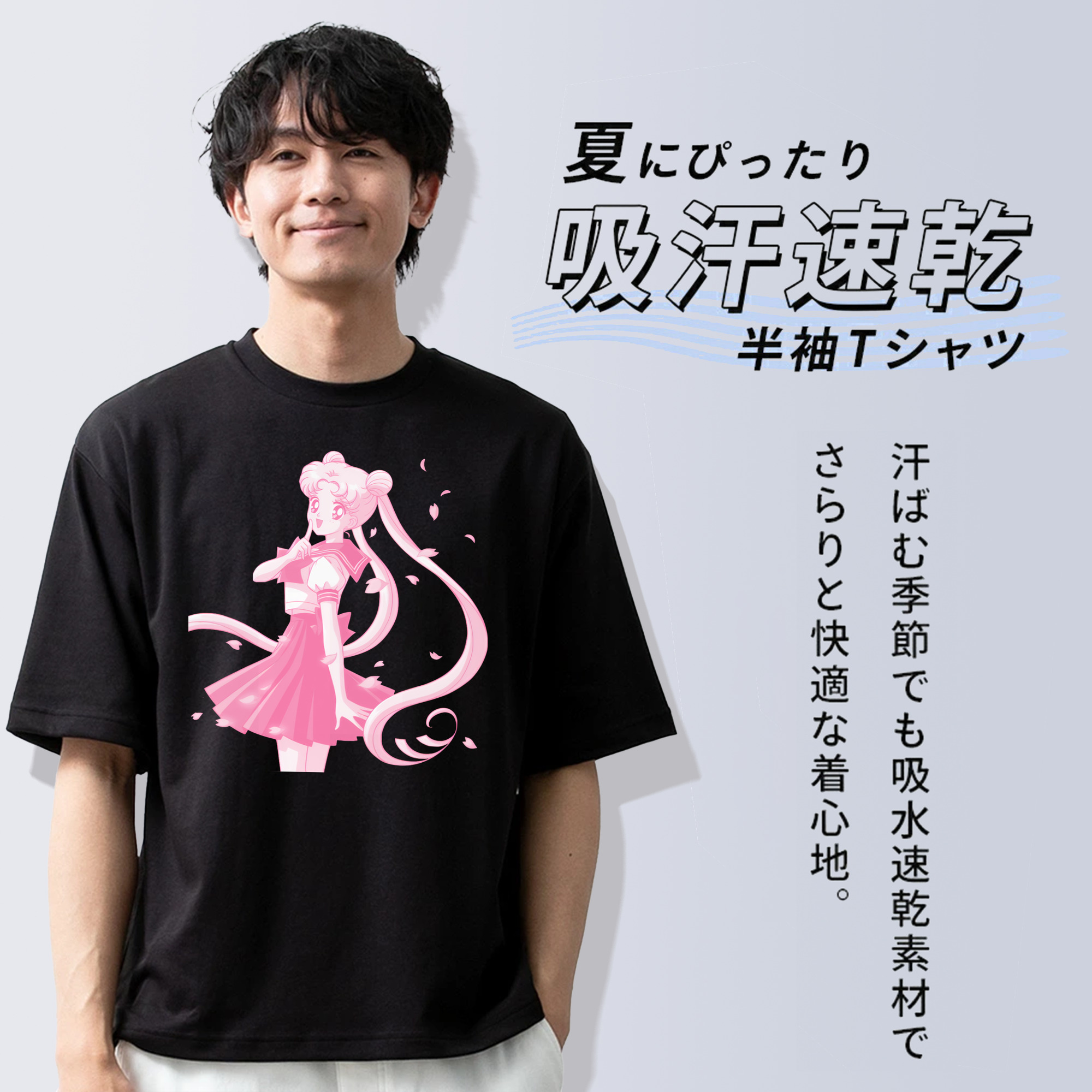 美少女戦士セーラームーン 愛野 美奈子 あいの みなこ Sailor Moon Aino Minako 綿100％ メンズ半袖Tシャツ｜肌触りやわらか＆通気性