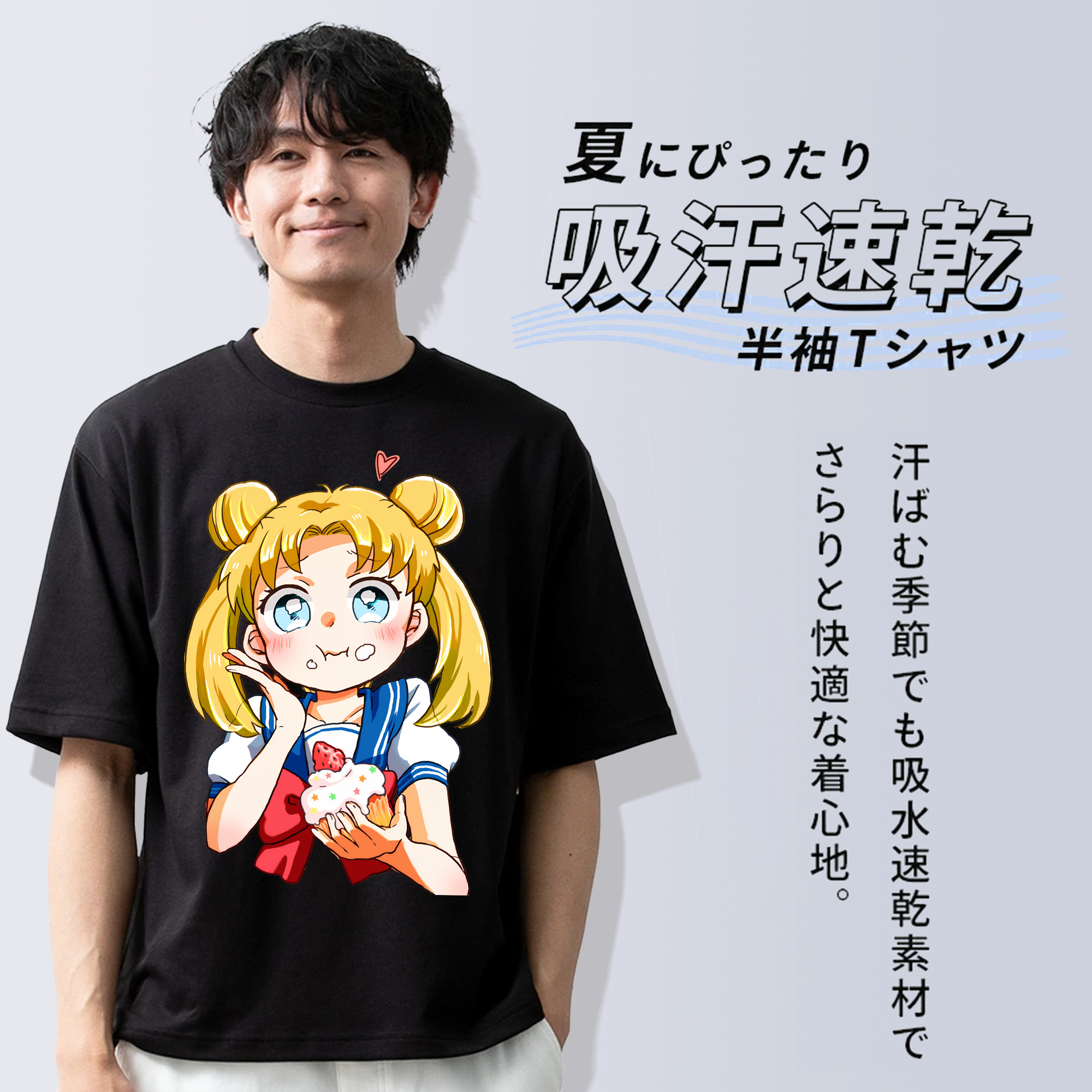 美少女戦士セーラームーン 愛野 美奈子 あいの みなこ Sailor Moon Aino Minako 綿100％ メンズ半袖Tシャツ｜肌触りやわらか＆通気性
