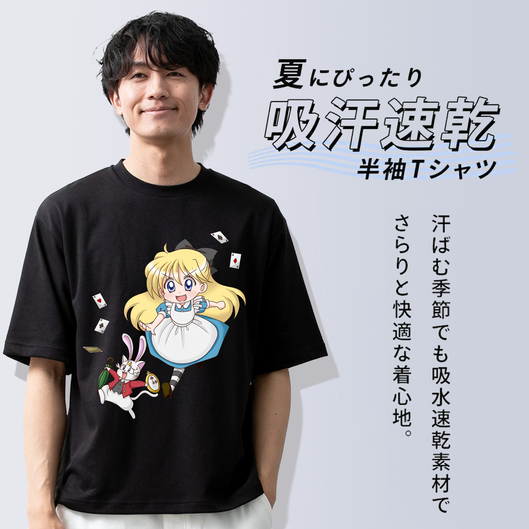 美少女戦士セーラームーン 愛野 美奈子 あいの みなこ Sailor Moon Aino Minako 綿100％ メンズ半袖Tシャツ｜肌触りやわらか＆通気性