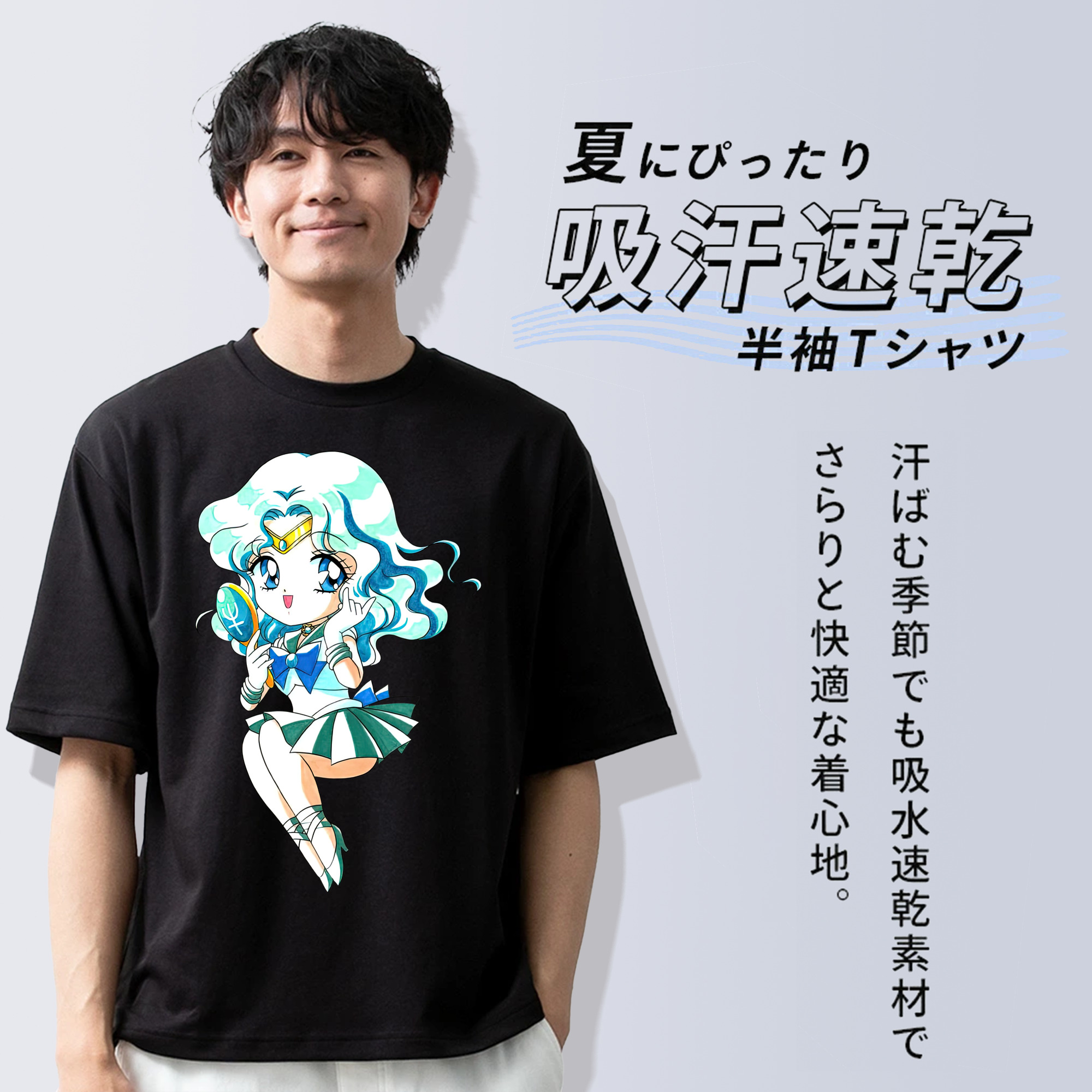 美少女戦士セーラームーン 海王 みちる（かいおう みちる） Sailor Moon Kaiou Michiru 綿100％ メンズ半袖Tシャツ｜肌触りやわらか＆通気性