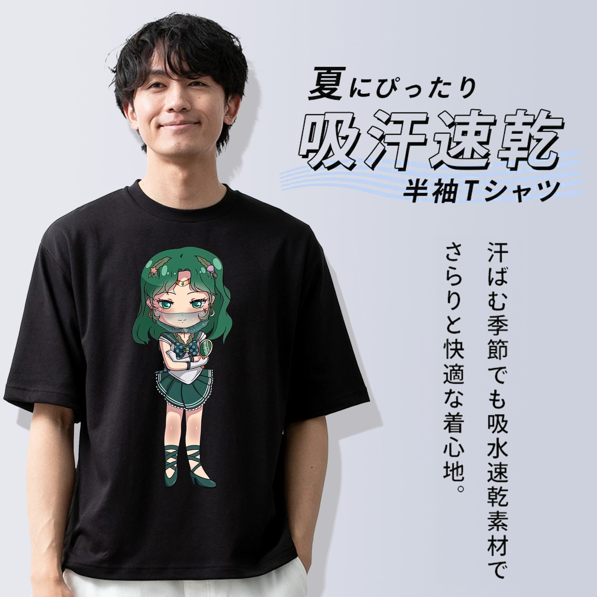 美少女戦士セーラームーン 海王 みちる（かいおう みちる） Sailor Moon Kaiou Michiru 綿100％ メンズ半袖Tシャツ｜肌触りやわらか＆通気性