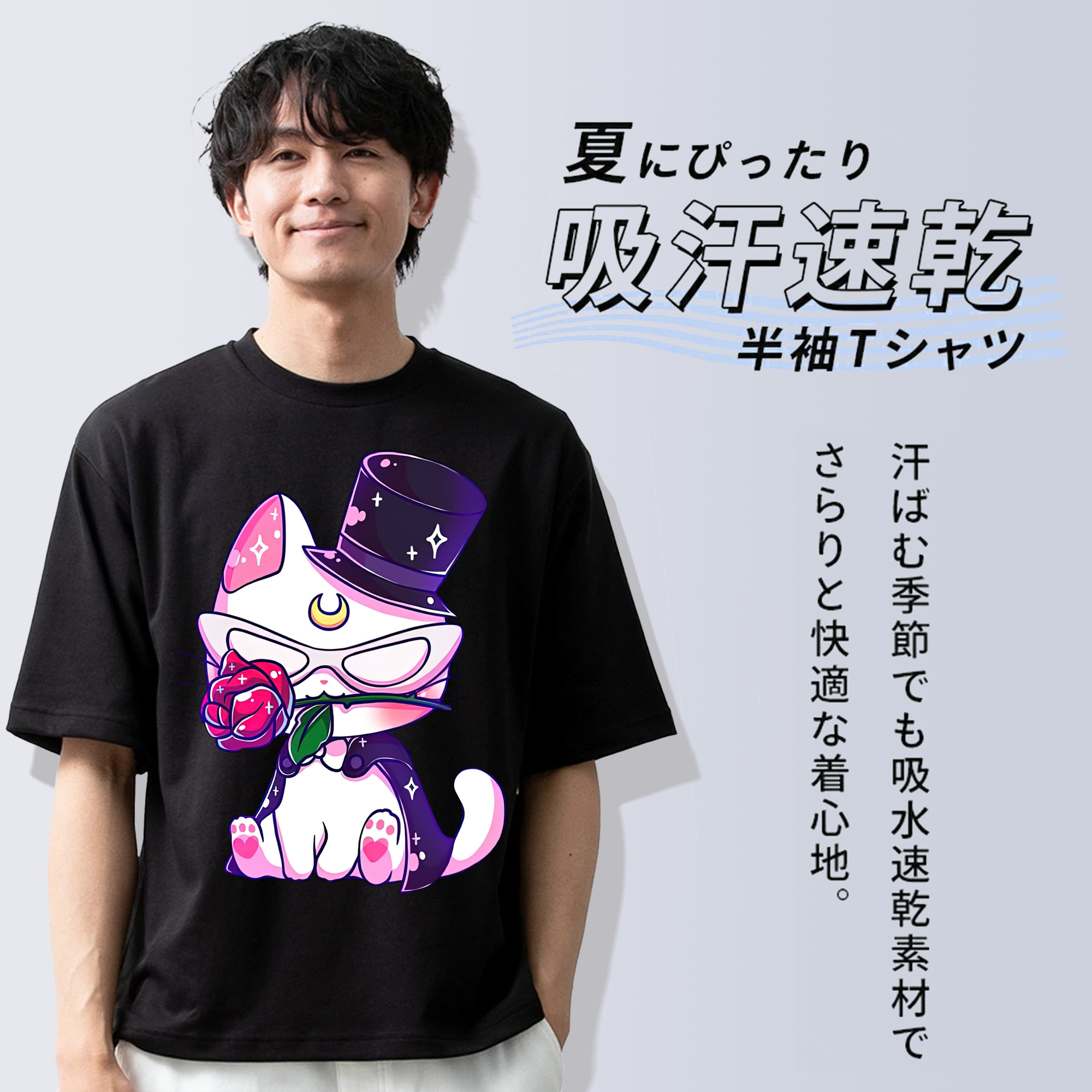 美少女戦士セーラームーン Sailor Moon 綿100％ メンズ半袖Tシャツ｜肌触りやわらか＆通気性