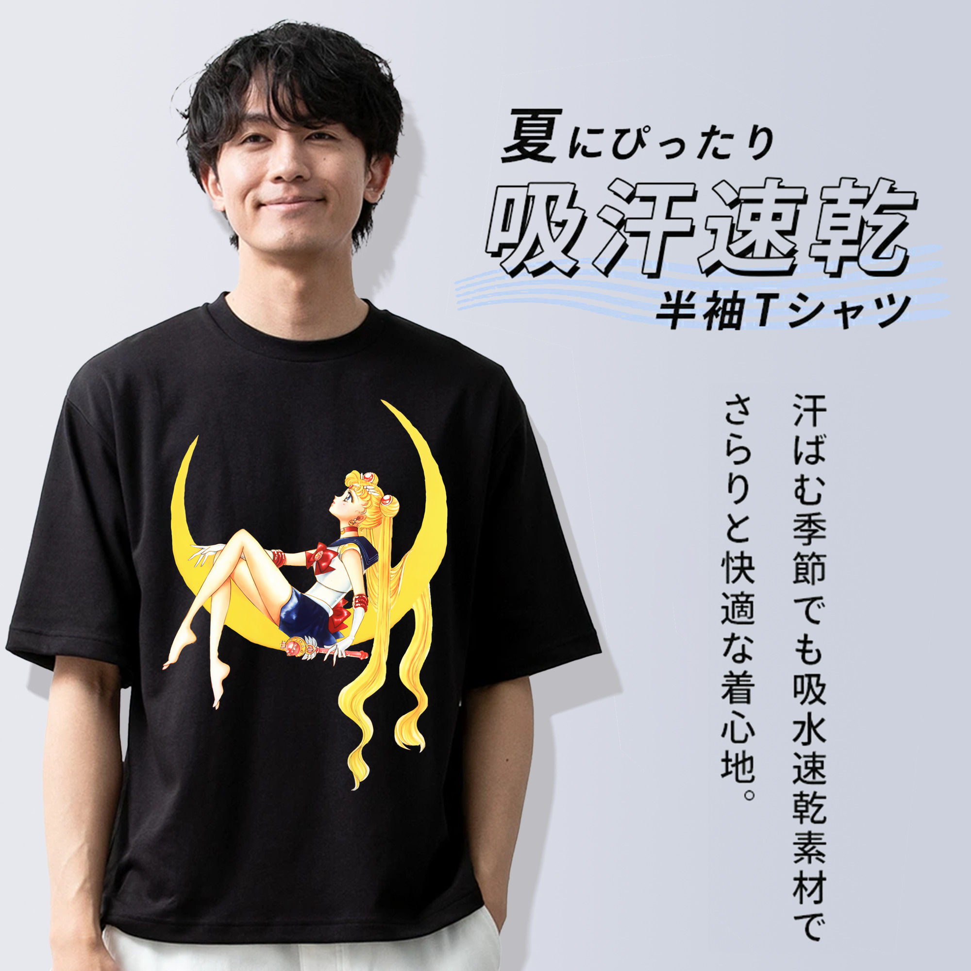 美少女戦士セーラームーン 月野 うさぎ つきの うさぎ Sailor Moon Tsukino Usagi 綿100％ メンズ半袖Tシャツ｜肌触りやわらか＆通気性