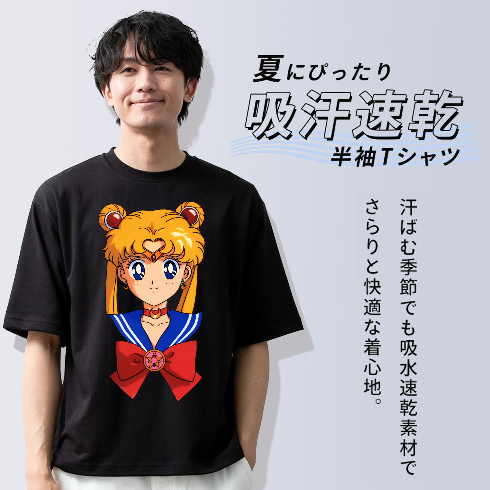 美少女戦士セーラームーン 月野 うさぎ つきの うさぎ Sailor Moon Tsukino Usagi 綿100％ メンズ半袖Tシャツ｜肌触りやわらか＆通気性