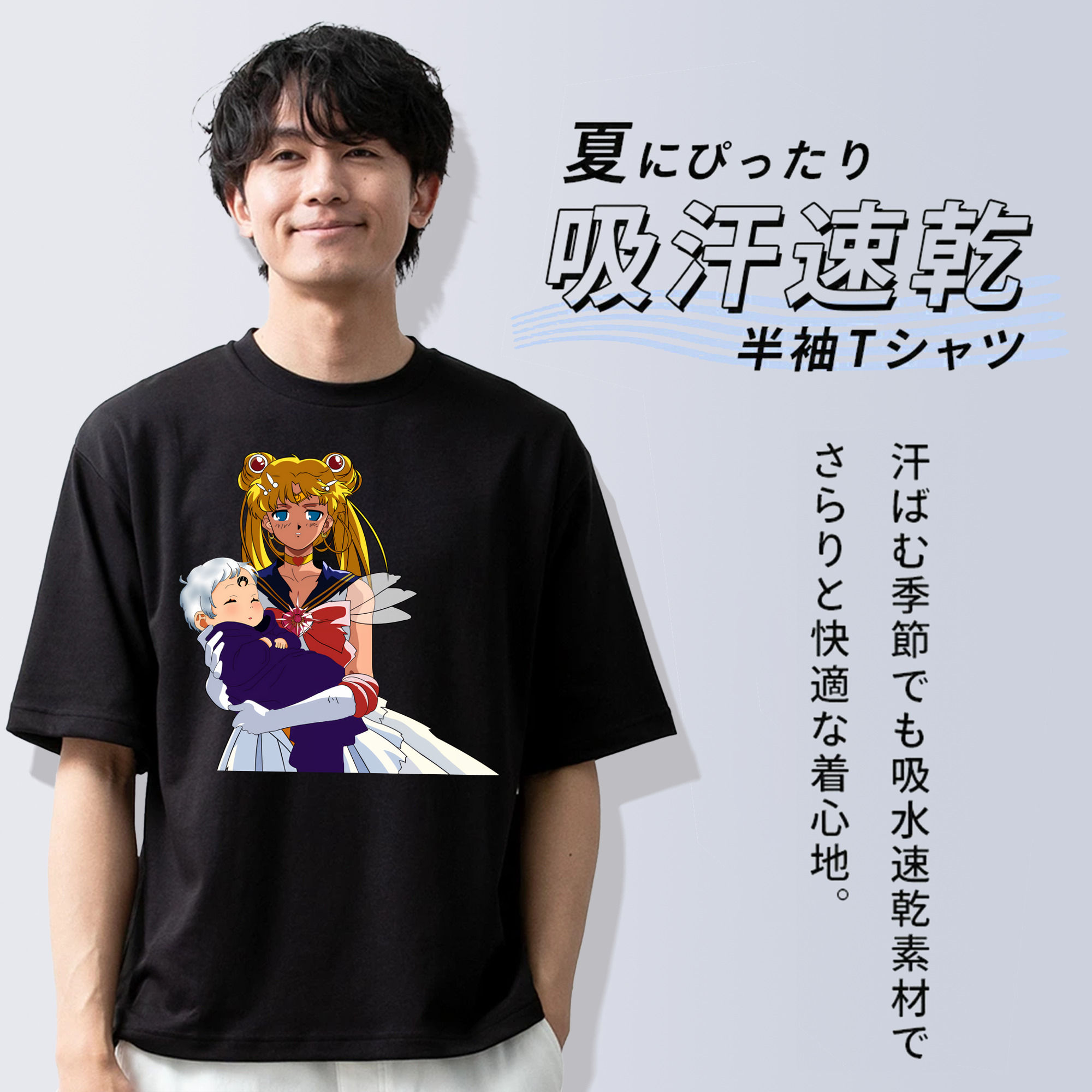 美少女戦士セーラームーン 月野 うさぎ つきの うさぎ Sailor Moon Tsukino Usagi 綿100％ メンズ半袖Tシャツ｜肌触りやわらか＆通気性