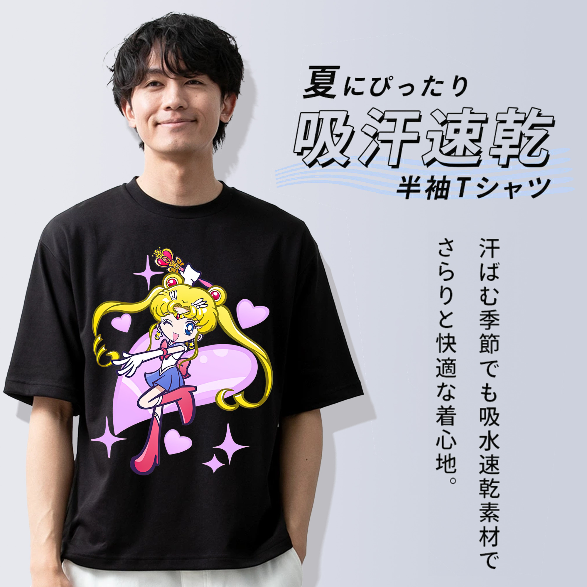 美少女戦士セーラームーン 月野 うさぎ つきの うさぎ Sailor Moon Tsukino Usagi 綿100％ メンズ半袖Tシャツ｜肌触りやわらか＆通気性