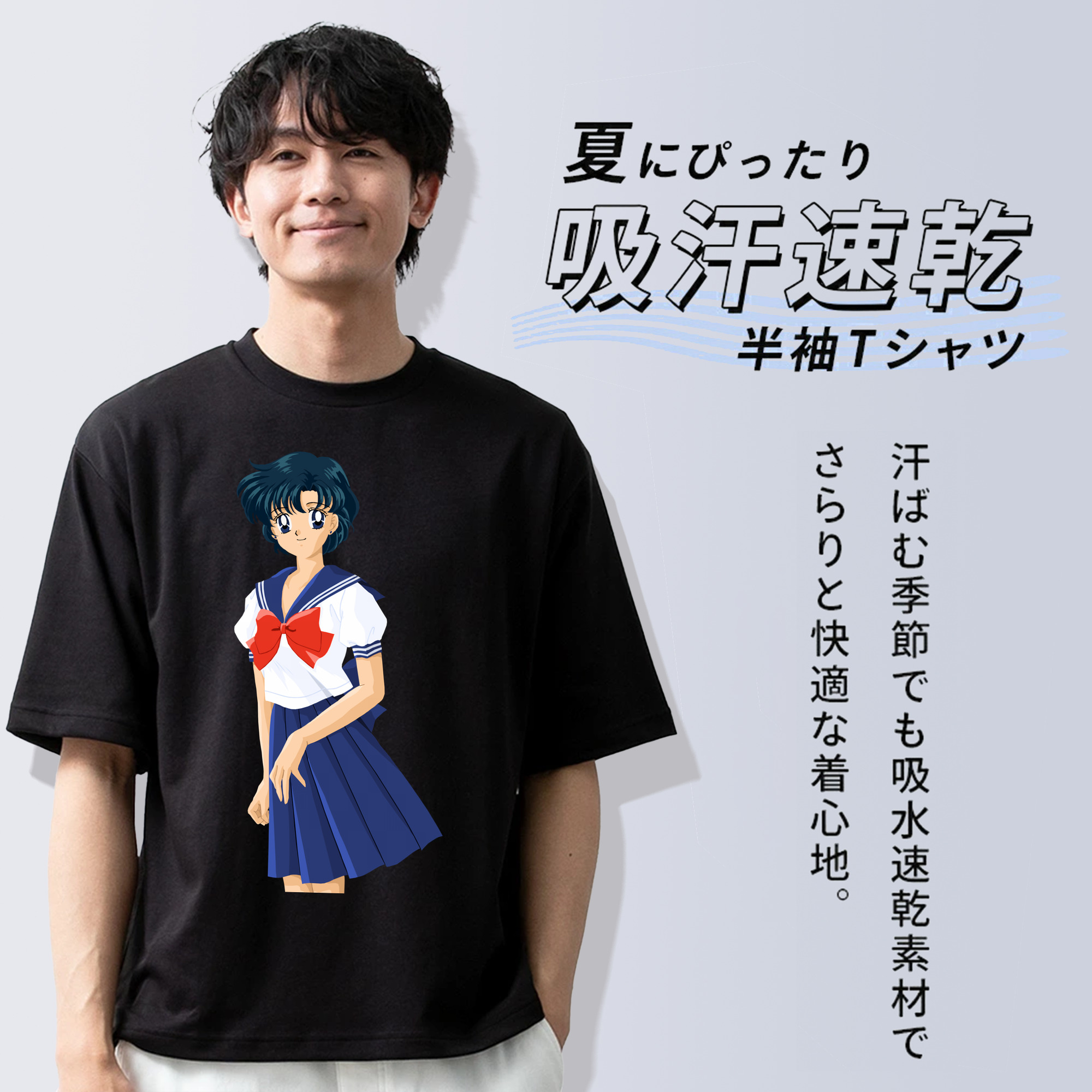 美少女戦士セーラームーン 水野 亜美 みずの あみ Sailor Moon Mizuno Ami 綿100％ メンズ半袖Tシャツ｜肌触りやわらか＆通気性
