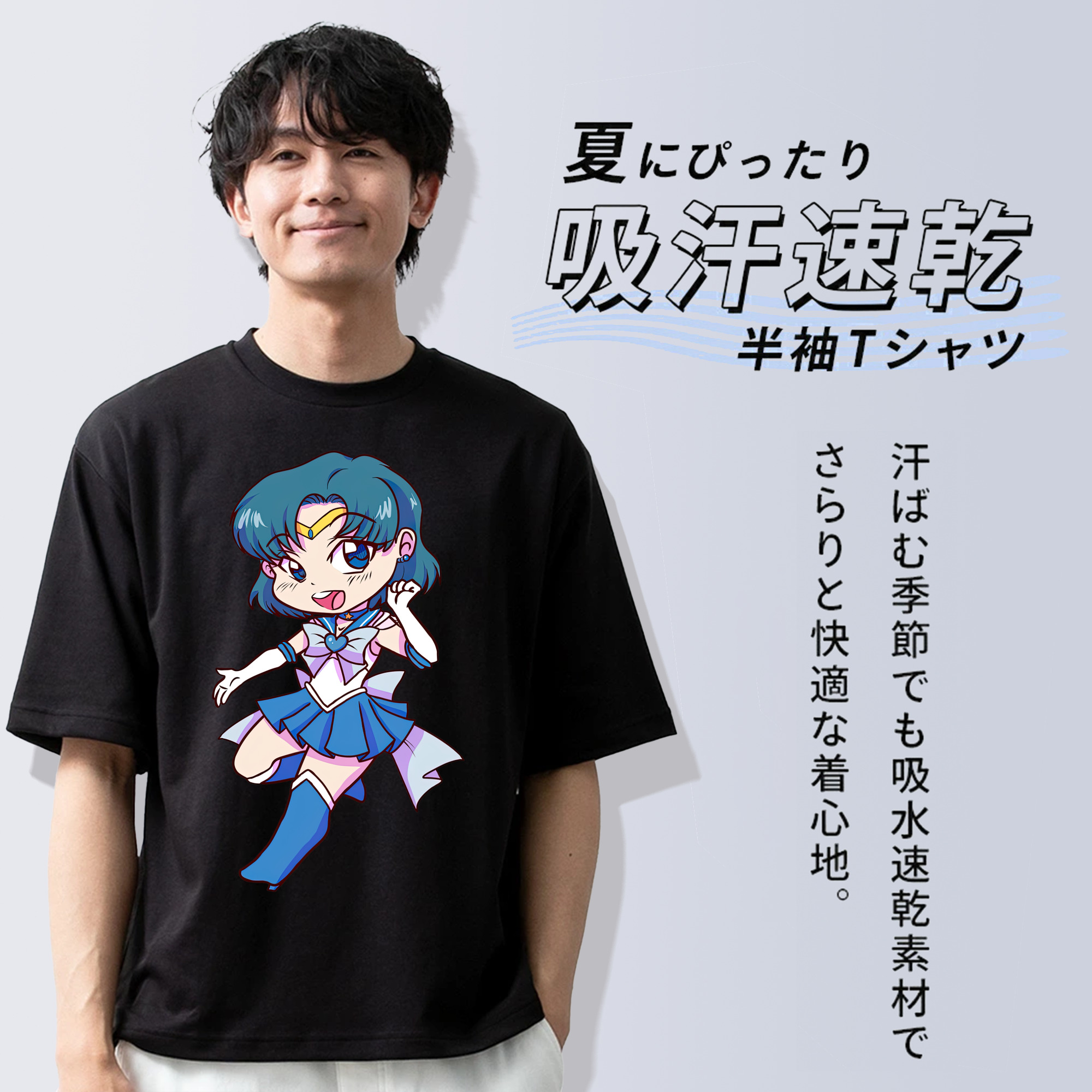美少女戦士セーラームーン 水野 亜美 みずの あみ Sailor Moon Mizuno Ami 綿100％ メンズ半袖Tシャツ｜肌触りやわらか＆通気性