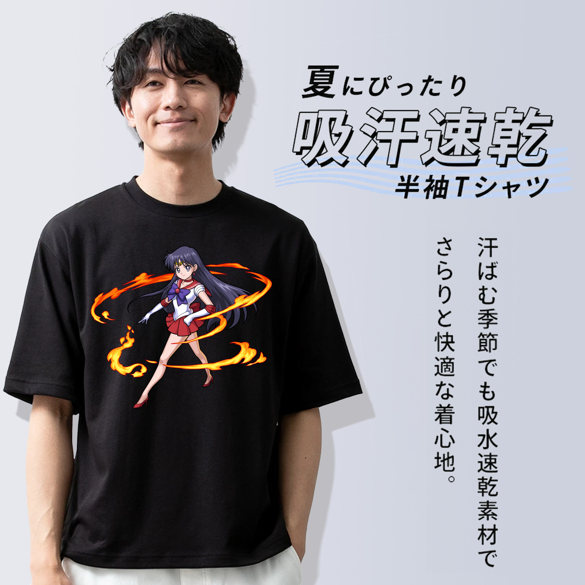 美少女戦士セーラームーン 火野レイ ひの レイ Sailor Moon Hino Rei （セーラーマーズ,Sailor Mars） 綿100％ メンズ半袖Tシャツ｜肌触りやわらか＆通気性