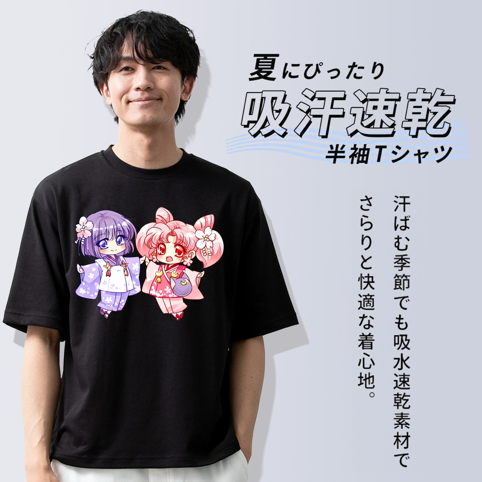 美少女戦士セーラームーン ちびうさ Sailor Moon Chibiusa Tsukino Usagi Small Lady Serenity 綿100％ メンズ半袖Tシャツ｜肌触りやわらか＆通気性