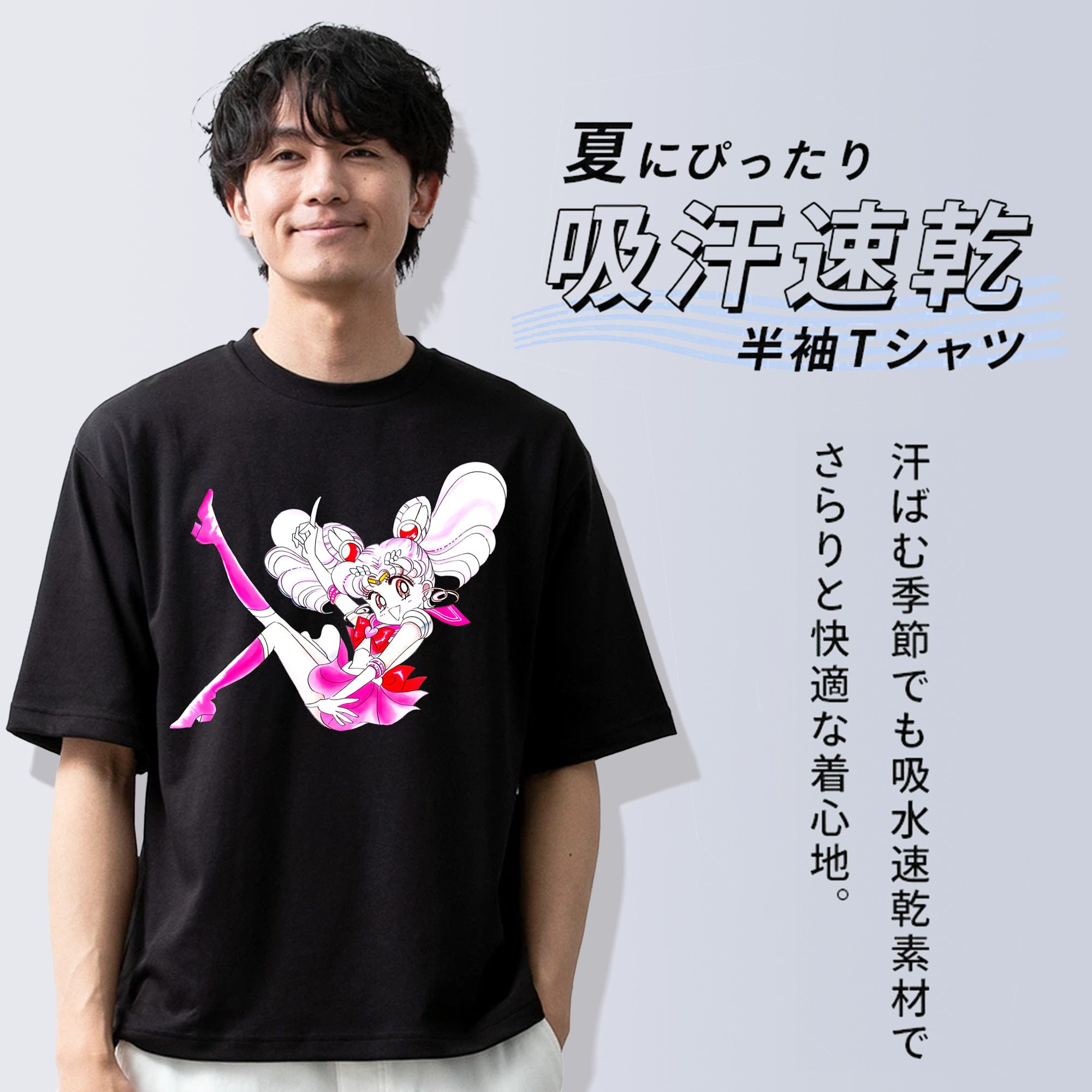 美少女戦士セーラームーン ちびうさ Sailor Moon Chibiusa Tsukino Usagi Small Lady Serenity 綿100％ メンズ半袖Tシャツ｜肌触りやわらか＆通気性