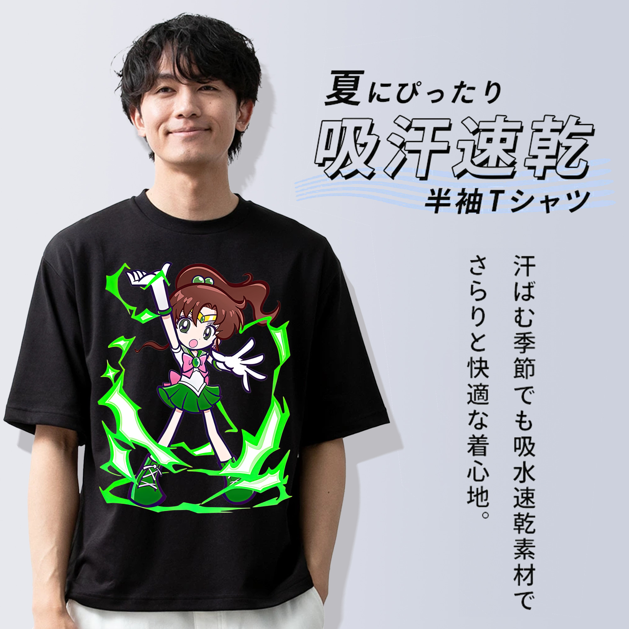 美少女戦士セーラームーン 木野 まこと きの まこと Sailor Moon Kino Makoto （セーラージュピター；Sailor Jupiter） 綿100％ メンズ半袖Tシャツ｜肌触りやわらか＆通気性