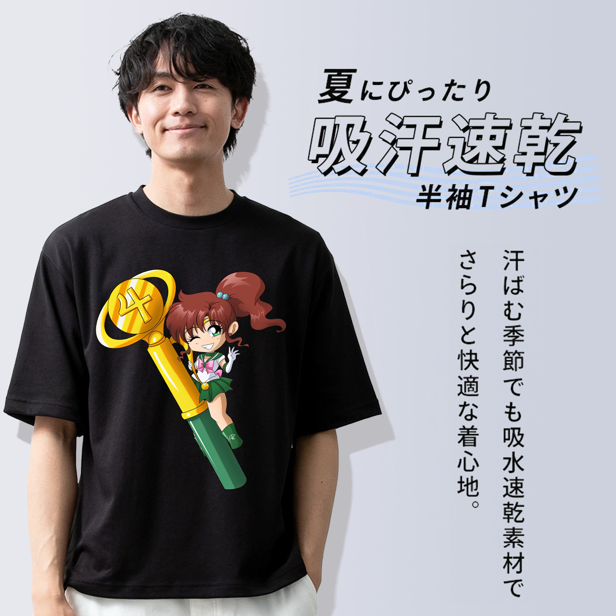 美少女戦士セーラームーン 木野 まこと きの まこと Sailor Moon Kino Makoto （セーラージュピター；Sailor Jupiter） 綿100％ メンズ半袖Tシャツ｜肌触りやわらか＆通気性