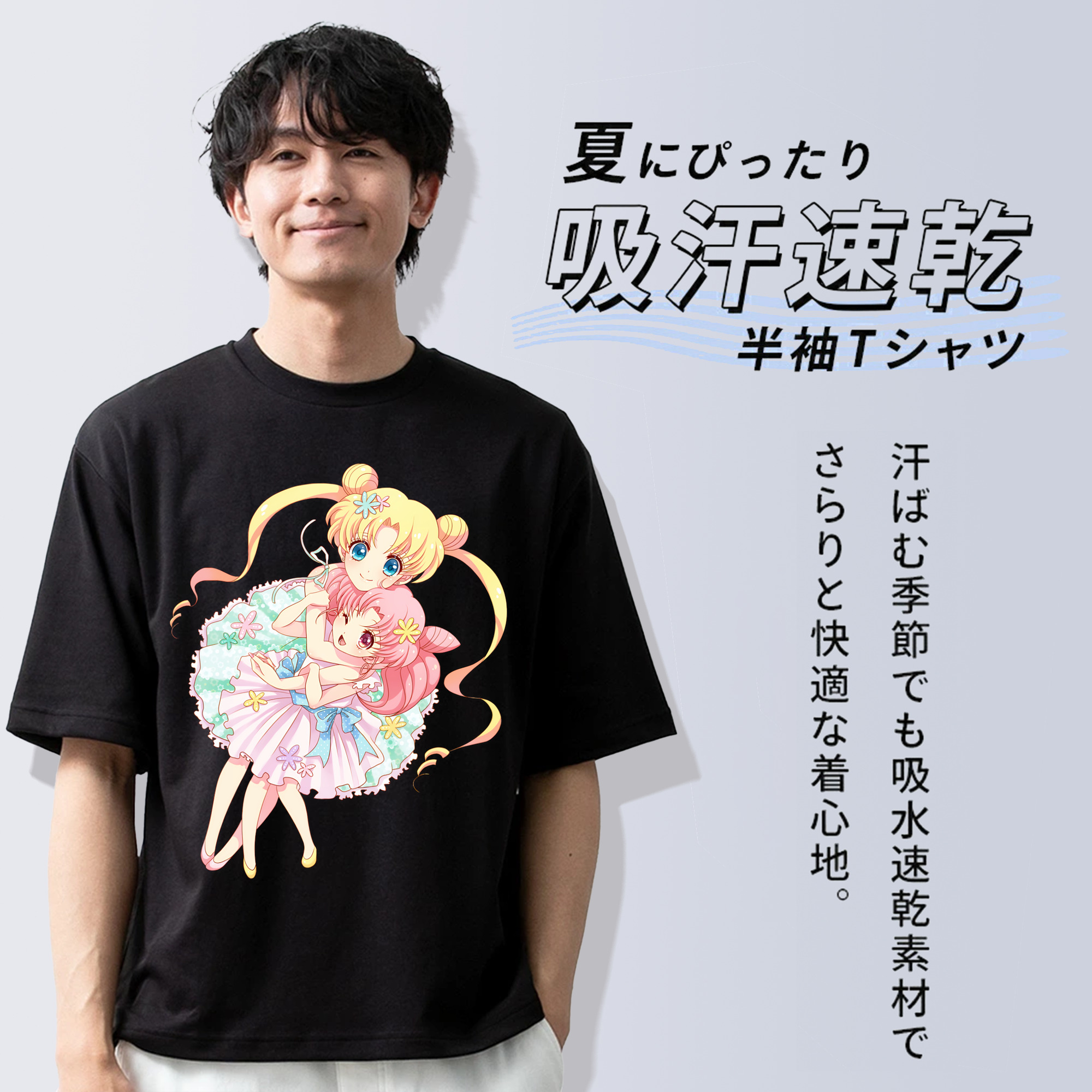 美少女戦士セーラームーン 愛野 美奈子 あいの みなこ Sailor Moon Aino Minako 綿100％ メンズ半袖Tシャツ｜肌触りやわらか＆通気性