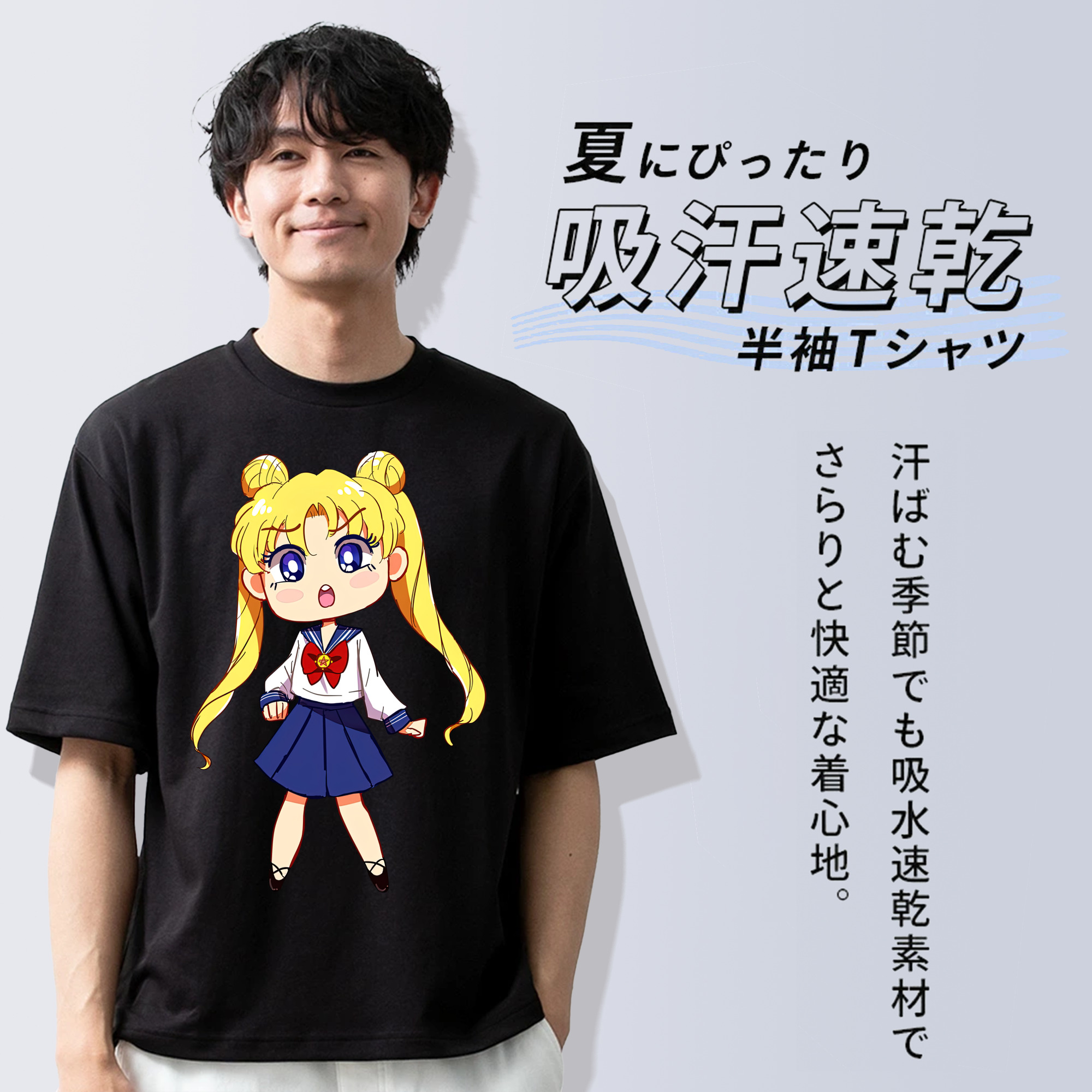 美少女戦士セーラームーン 愛野 美奈子 あいの みなこ Sailor Moon Aino Minako 綿100％ メンズ半袖Tシャツ｜肌触りやわらか＆通気性