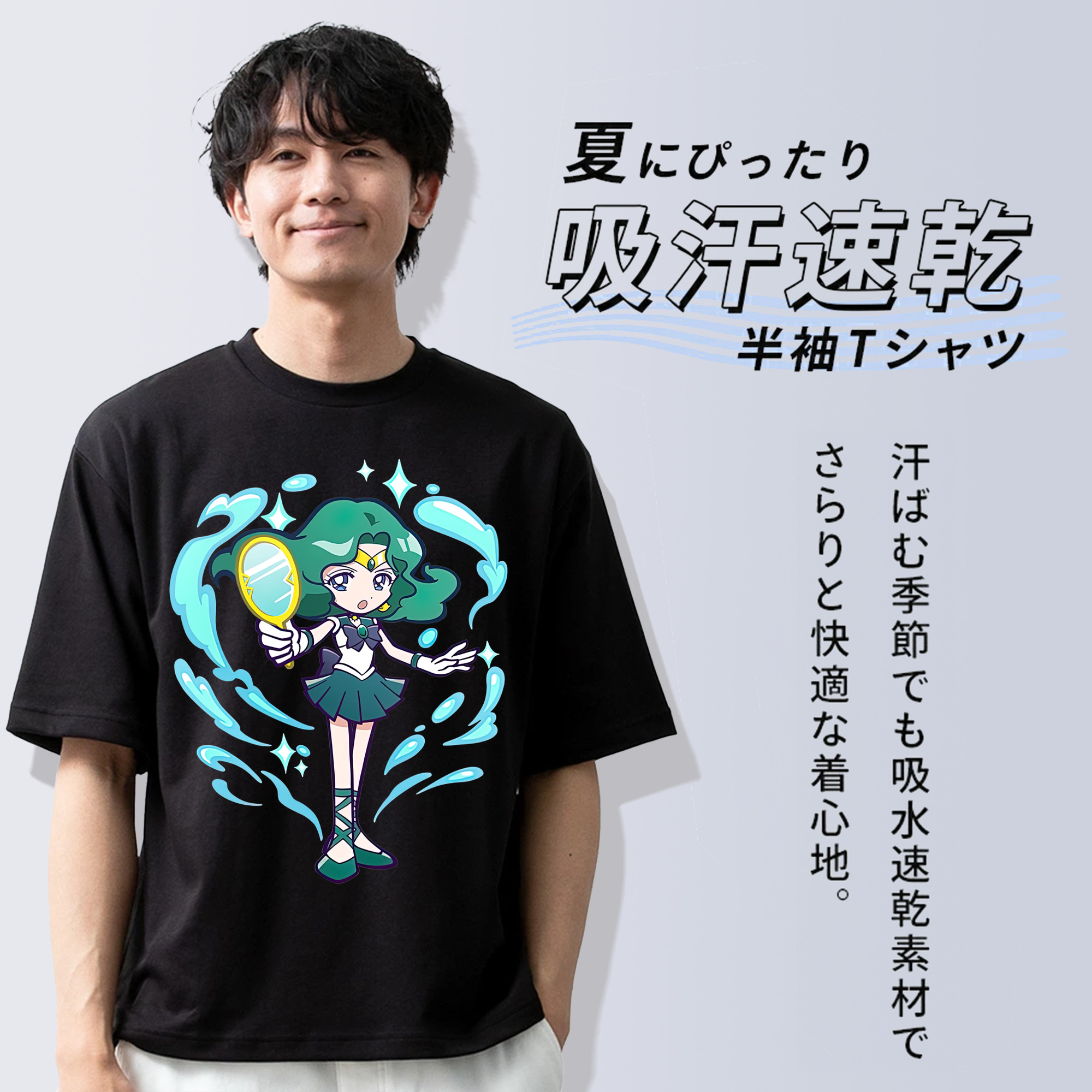 美少女戦士セーラームーン 海王 みちる（かいおう みちる） Sailor Moon Kaiou Michiru 綿100％ メンズ半袖Tシャツ｜肌触りやわらか＆通気性