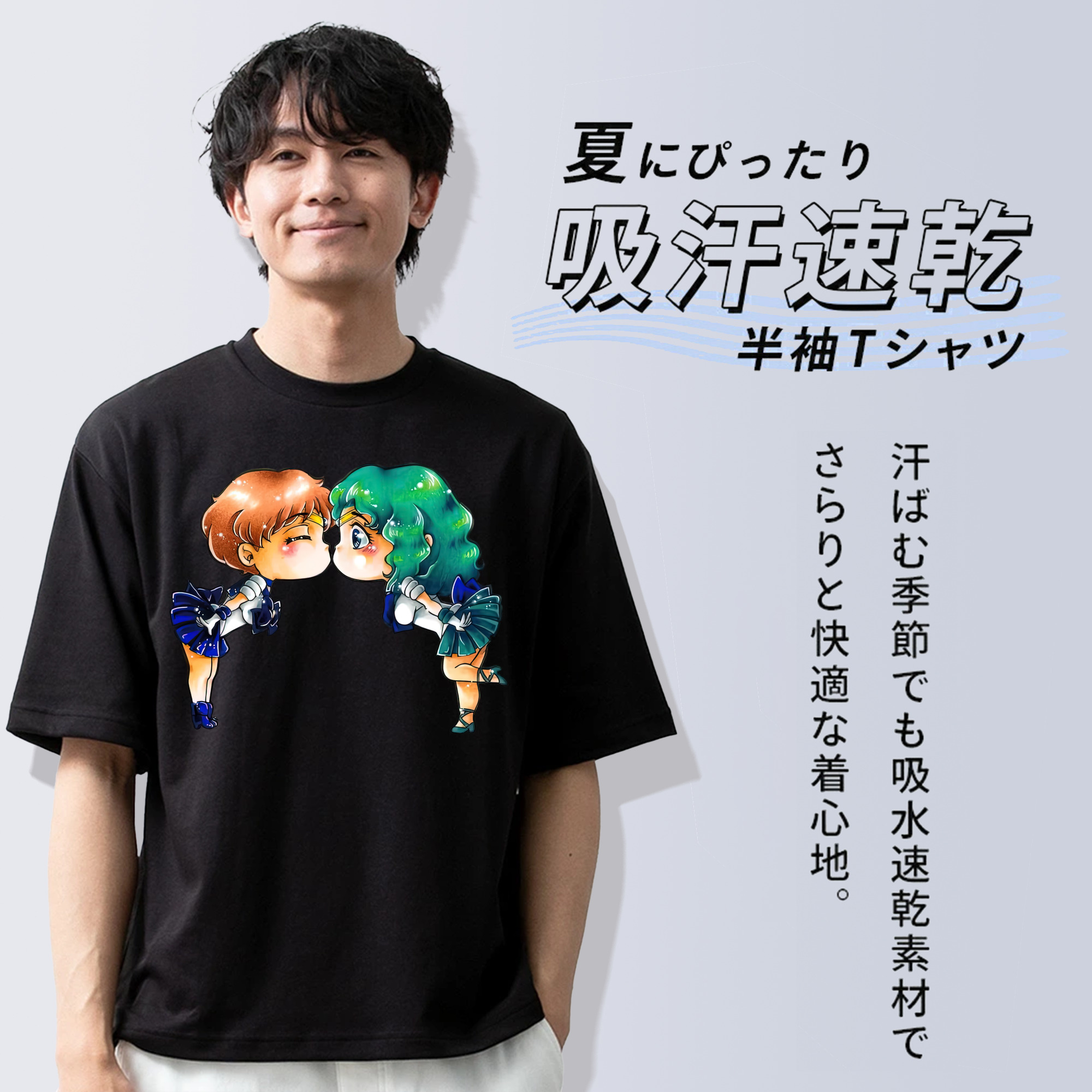 美少女戦士セーラームーン 天王はるか Sailor Moon Tenoh Haruka 綿100％ メンズ半袖Tシャツ｜肌触りやわらか＆通気性