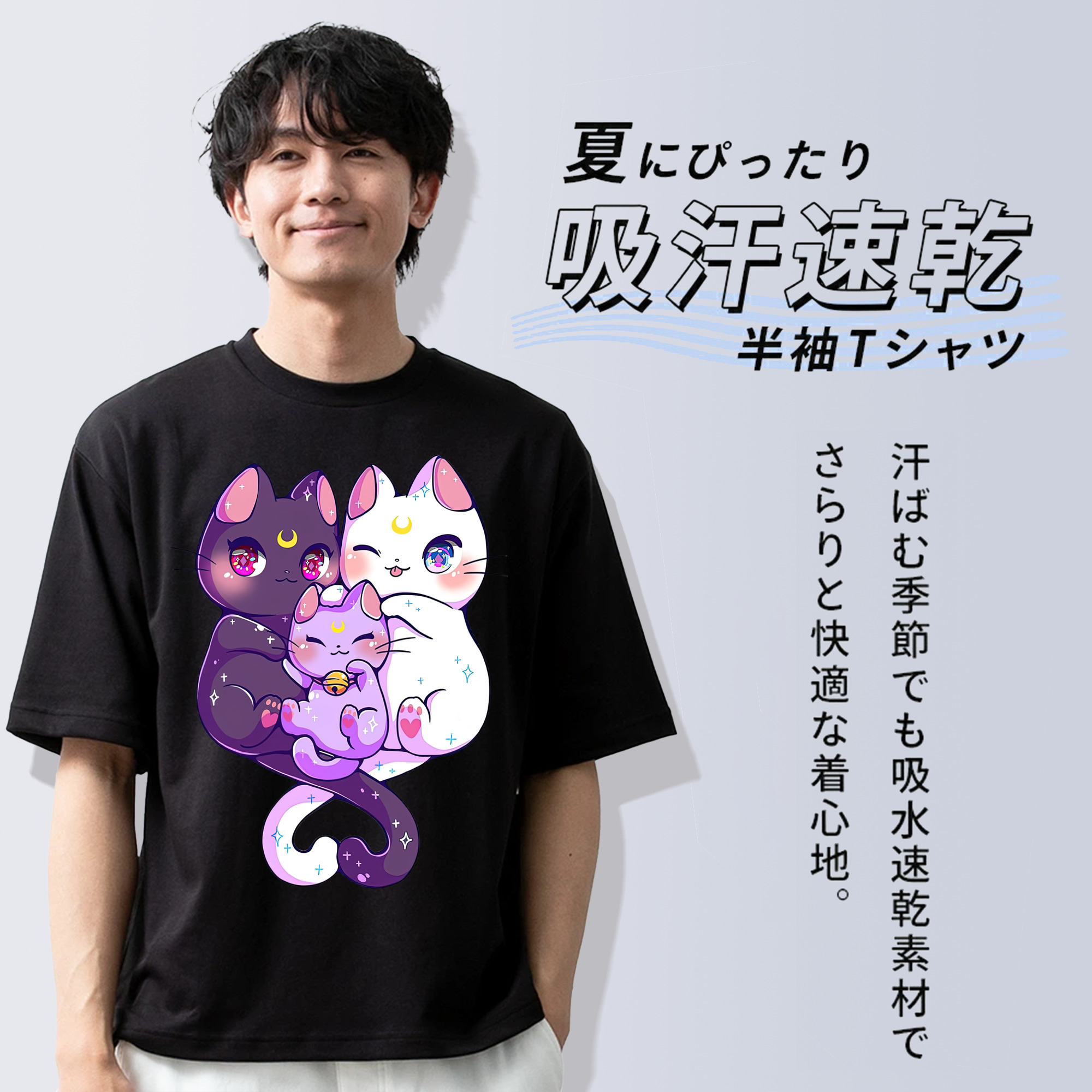 美少女戦士セーラームーン Sailor Moon 綿100％ メンズ半袖Tシャツ｜肌触りやわらか＆通気性