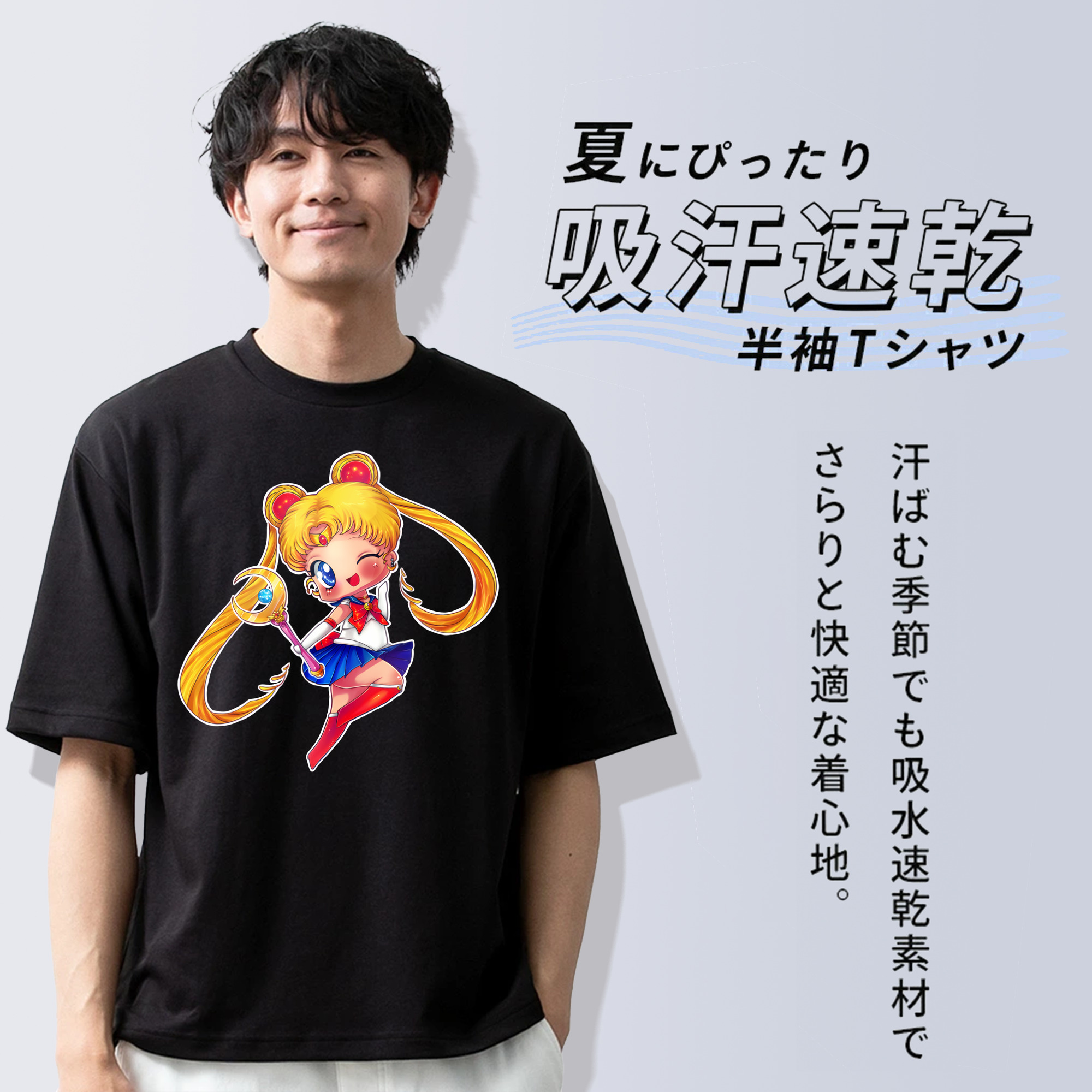 美少女戦士セーラームーン 月野 うさぎ つきの うさぎ Sailor Moon Tsukino Usagi 綿100％ メンズ半袖Tシャツ｜肌触りやわらか＆通気性