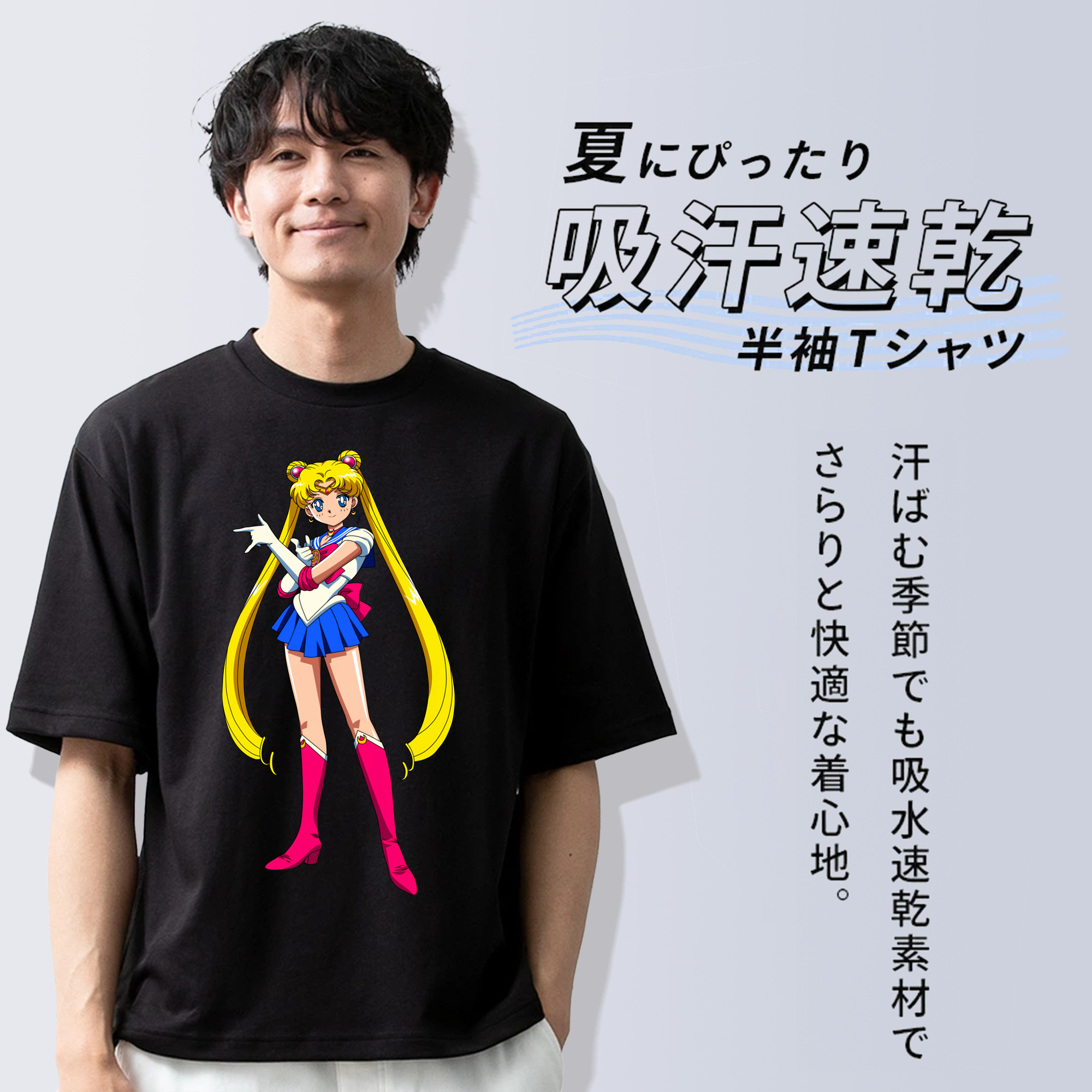 美少女戦士セーラームーン 月野 うさぎ つきの うさぎ Sailor Moon Tsukino Usagi 綿100％ メンズ半袖Tシャツ｜肌触りやわらか＆通気性