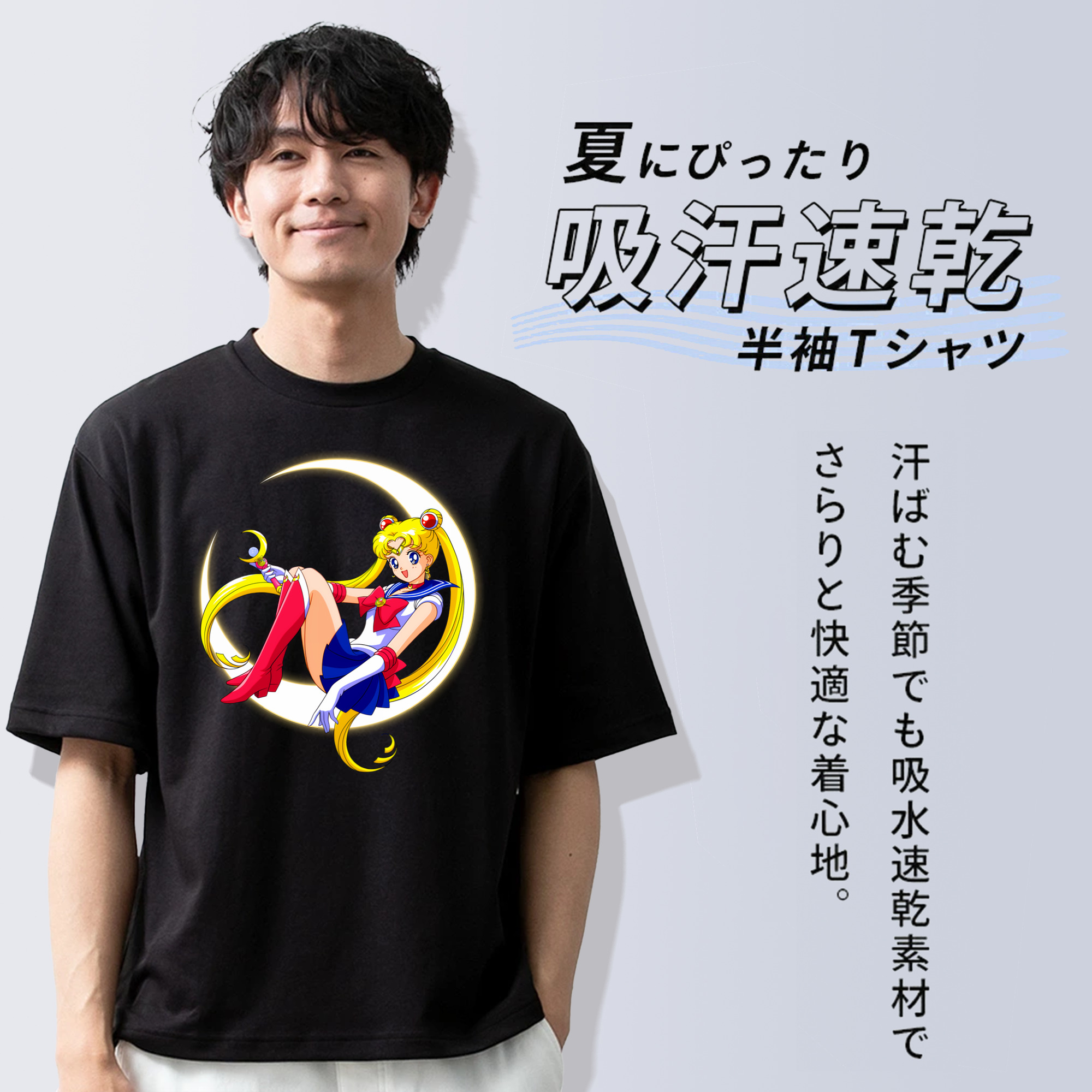 美少女戦士セーラームーン 月野 うさぎ つきの うさぎ Sailor Moon Tsukino Usagi 綿100％ メンズ半袖Tシャツ｜肌触りやわらか＆通気性