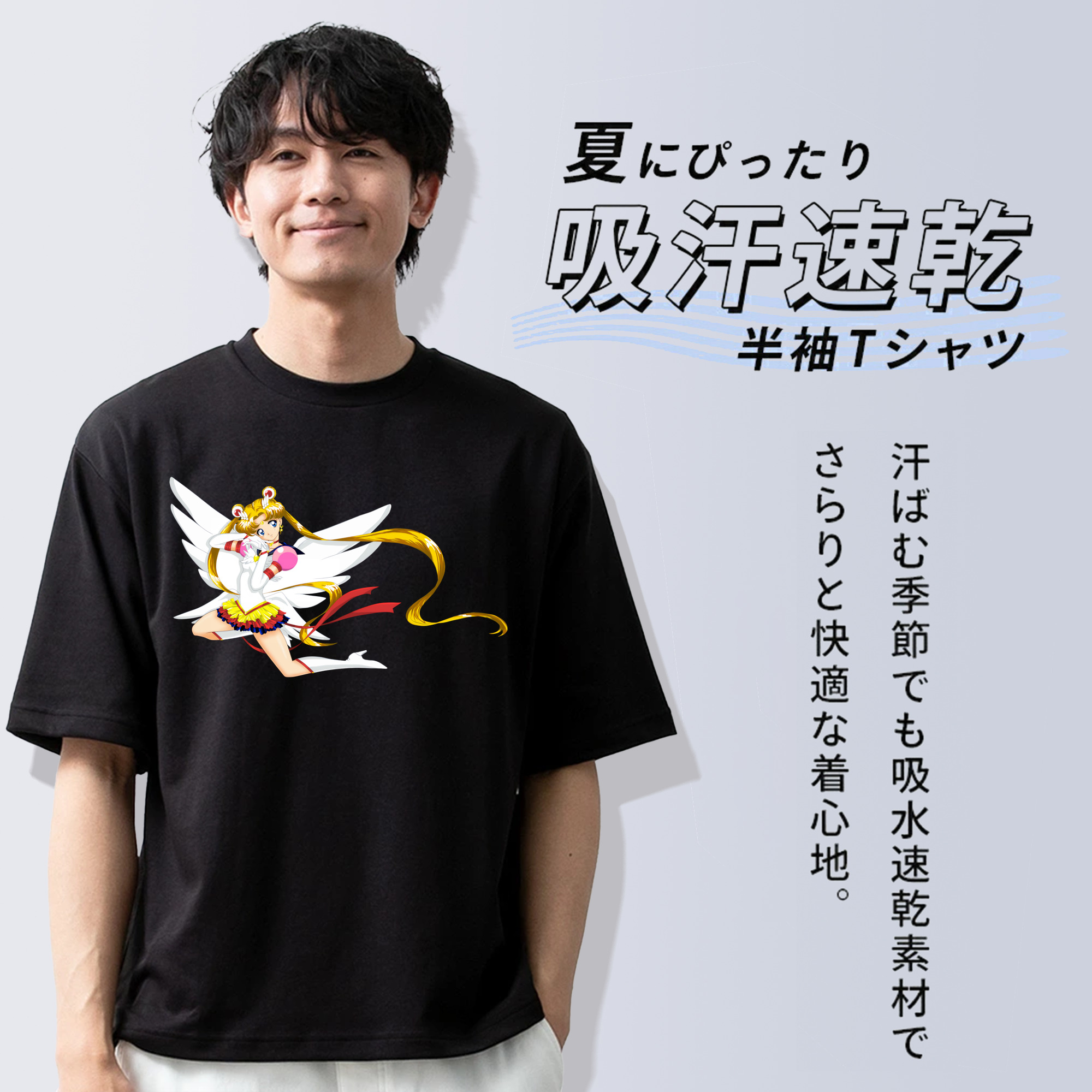 美少女戦士セーラームーン 月野 うさぎ つきの うさぎ Sailor Moon Tsukino Usagi 綿100％ メンズ半袖Tシャツ｜肌触りやわらか＆通気性