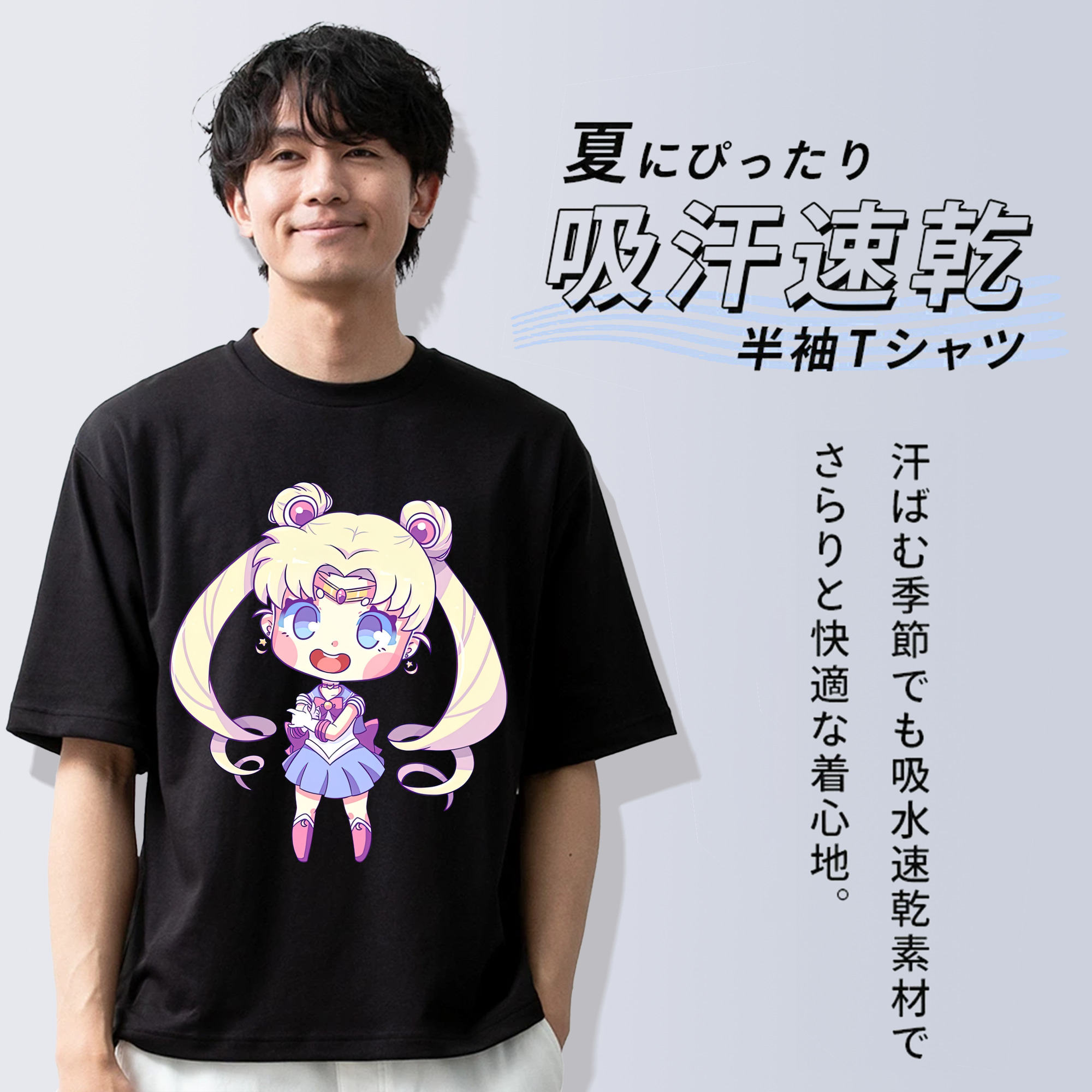 美少女戦士セーラームーン 月野 うさぎ つきの うさぎ Sailor Moon Tsukino Usagi 綿100％ メンズ半袖Tシャツ｜肌触りやわらか＆通気性