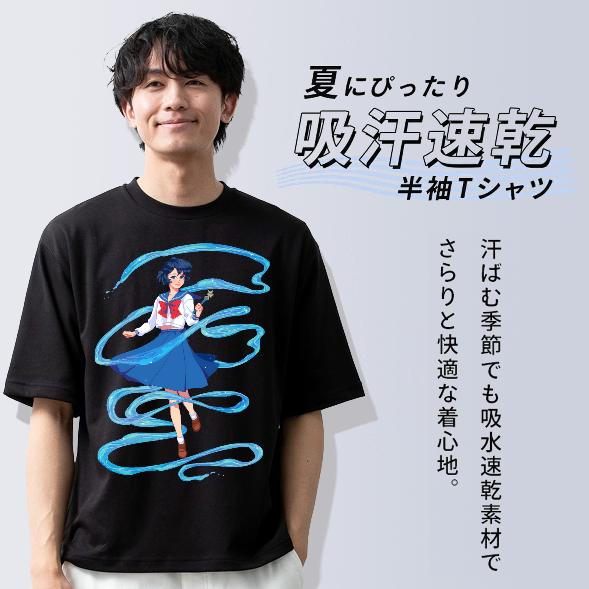 美少女戦士セーラームーン 水野 亜美 みずの あみ Sailor Moon Mizuno Ami 綿100％ メンズ半袖Tシャツ｜肌触りやわらか＆通気性