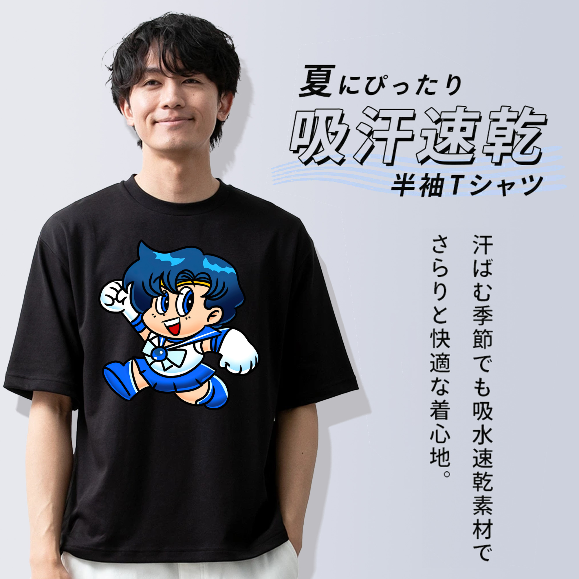 美少女戦士セーラームーン 水野 亜美 みずの あみ Sailor Moon Mizuno Ami 綿100％ メンズ半袖Tシャツ｜肌触りやわらか＆通気性