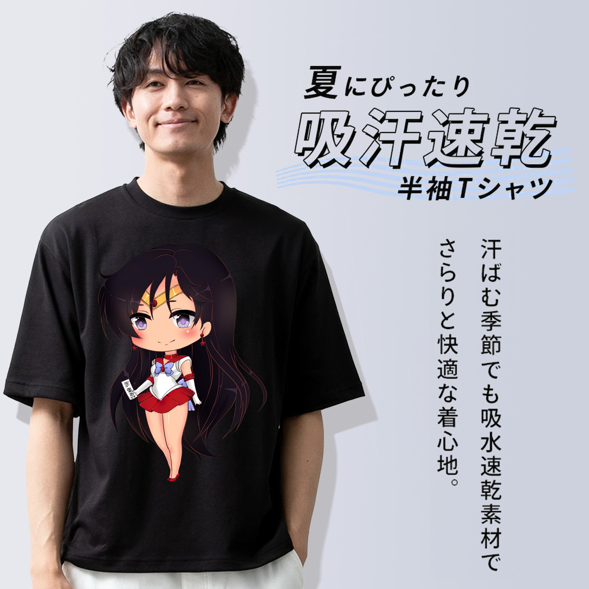 美少女戦士セーラームーン 火野レイ ひの レイ Sailor Moon Hino Rei （セーラーマーズ,Sailor Mars） 綿100％ メンズ半袖Tシャツ｜肌触りやわらか＆通気性