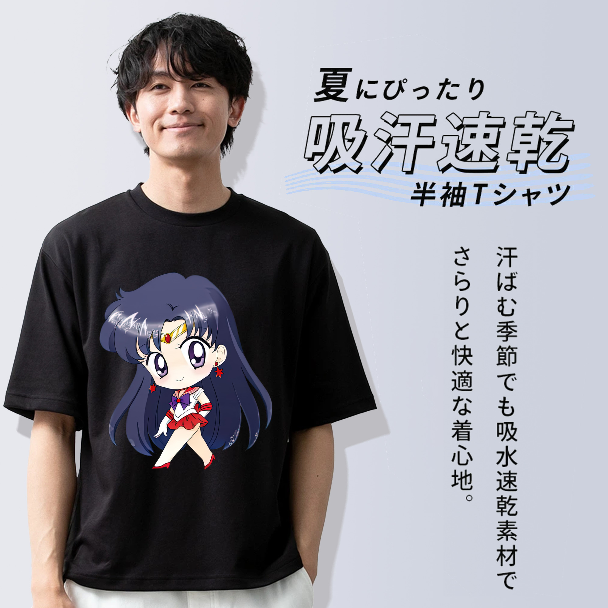 美少女戦士セーラームーン 火野レイ ひの レイ Sailor Moon Hino Rei （セーラーマーズ,Sailor Mars） 綿100％ メンズ半袖Tシャツ｜肌触りやわらか＆通気性