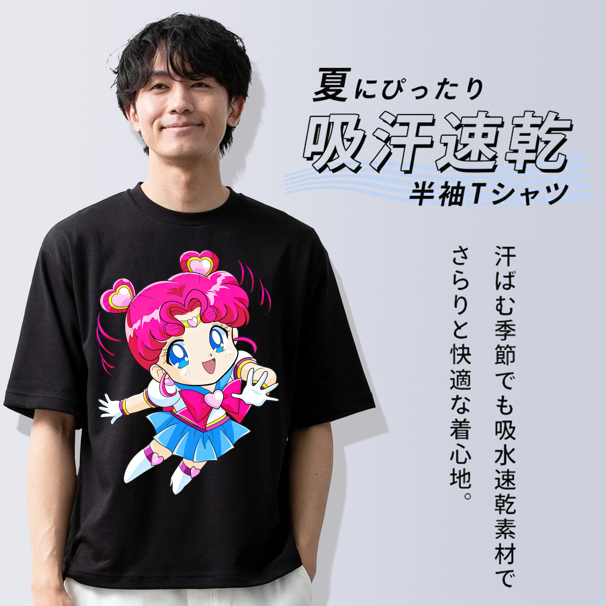 美少女戦士セーラームーン ちびうさ Sailor Moon Chibiusa Tsukino Usagi Small Lady Serenity 綿100％ メンズ半袖Tシャツ｜肌触りやわらか＆通気性