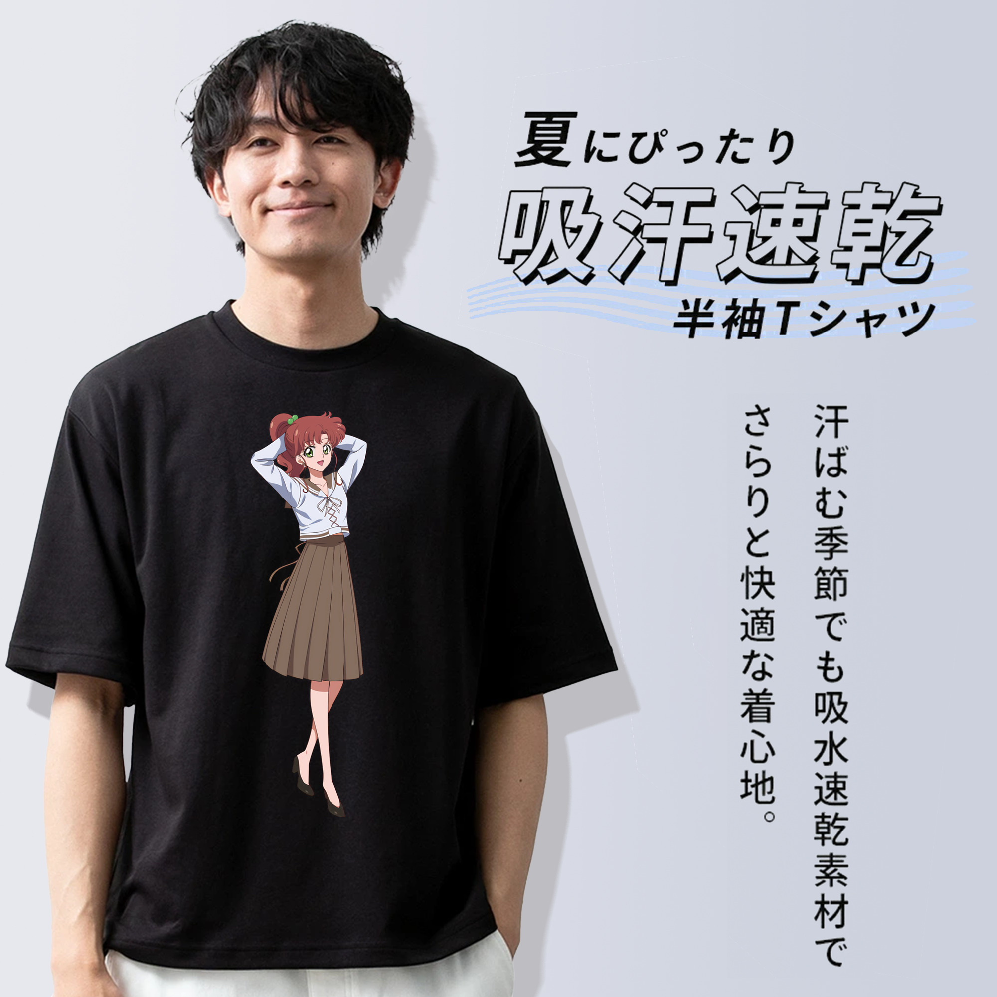 美少女戦士セーラームーン 木野 まこと きの まこと Sailor Moon Kino Makoto （セーラージュピター；Sailor Jupiter） 綿100％ メンズ半袖Tシャツ｜肌触りやわらか＆通気性