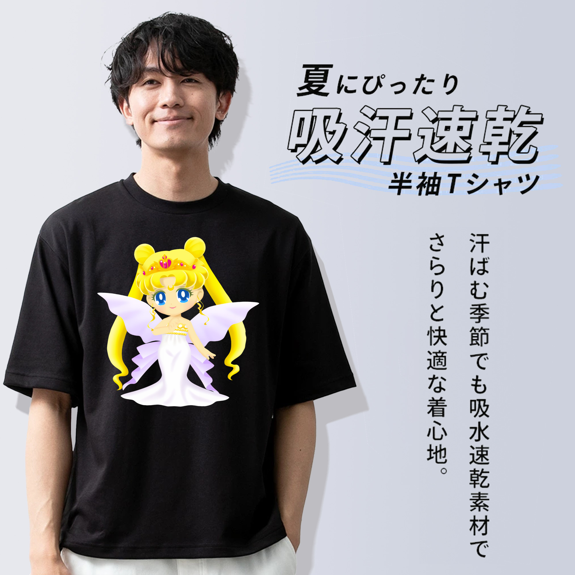 美少女戦士セーラームーン 愛野 美奈子 あいの みなこ Sailor Moon Aino Minako 綿100％ メンズ半袖Tシャツ｜肌触りやわらか＆通気性