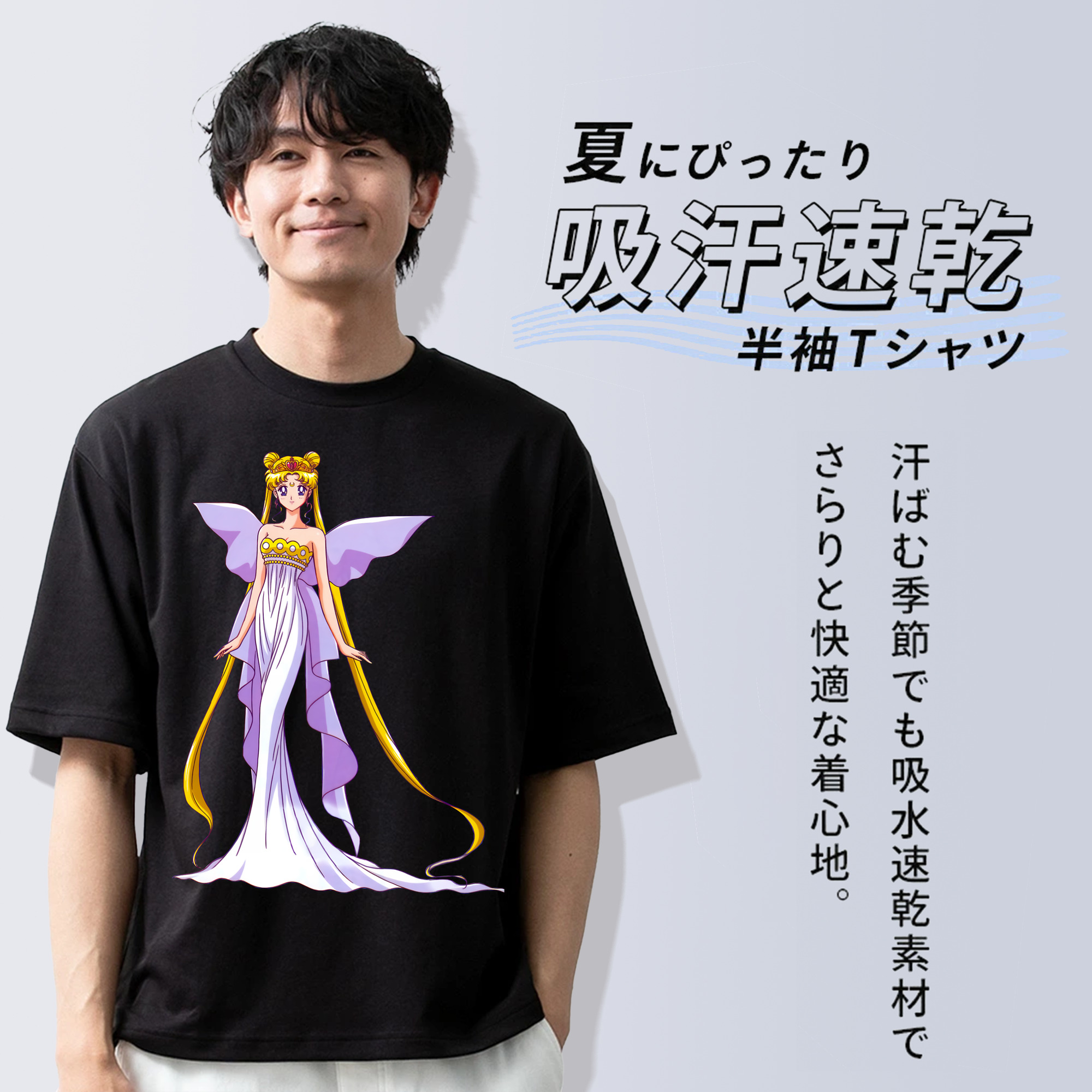 美少女戦士セーラームーン 愛野 美奈子 あいの みなこ Sailor Moon Aino Minako 綿100％ メンズ半袖Tシャツ｜肌触りやわらか＆通気性