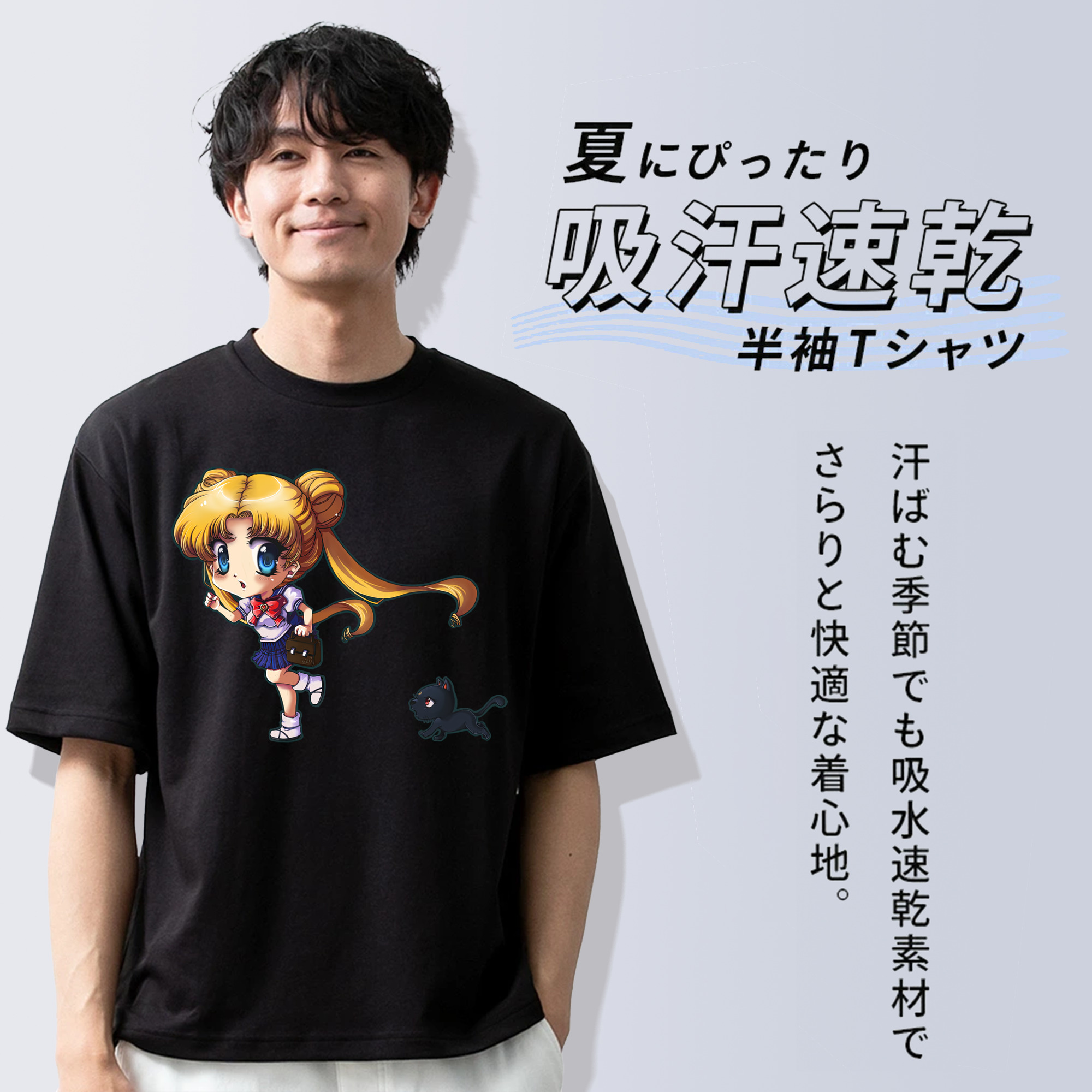 美少女戦士セーラームーン 愛野 美奈子 あいの みなこ Sailor Moon Aino Minako 綿100％ メンズ半袖Tシャツ｜肌触りやわらか＆通気性