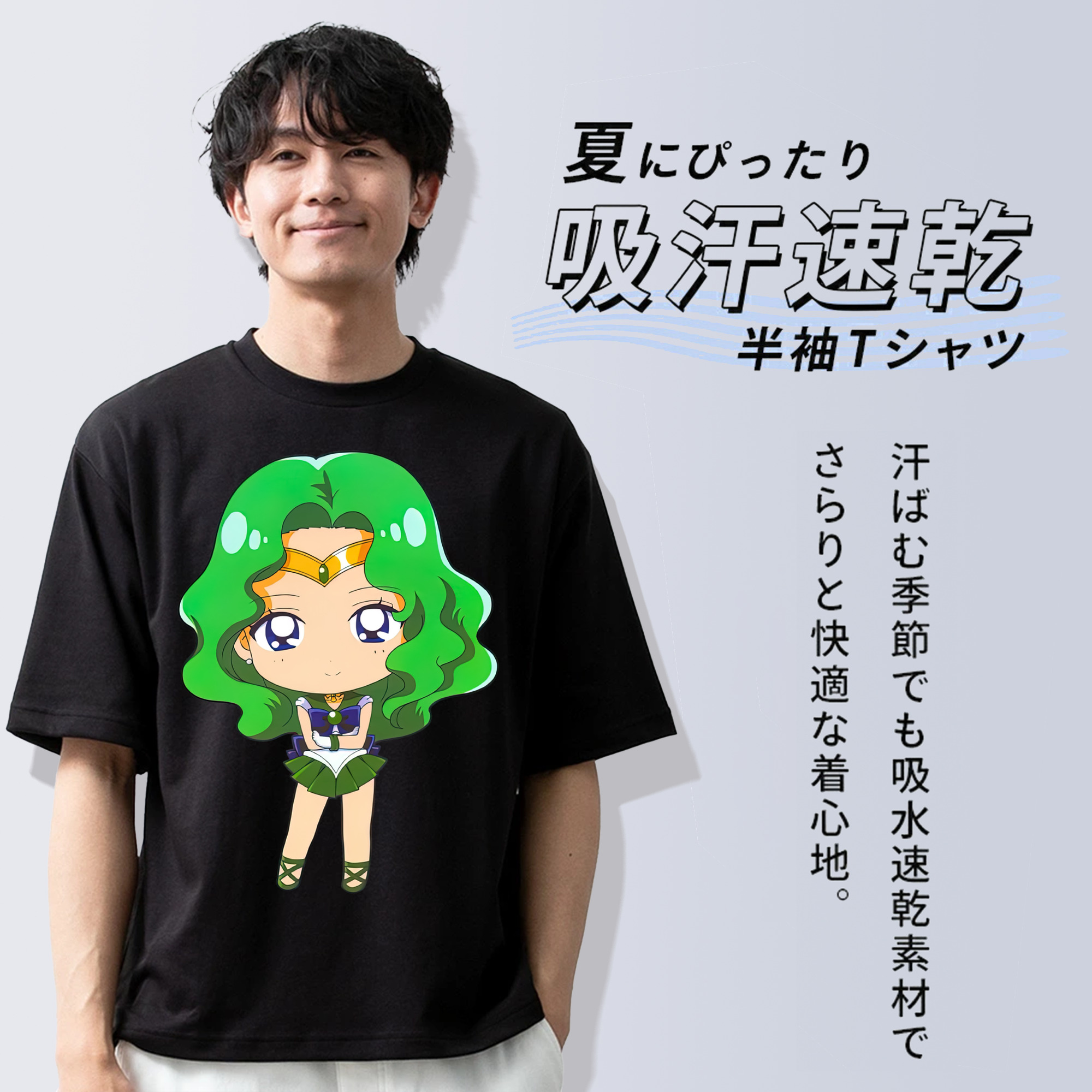 美少女戦士セーラームーン 海王 みちる（かいおう みちる） Sailor Moon Kaiou Michiru 綿100％ メンズ半袖Tシャツ｜肌触りやわらか＆通気性