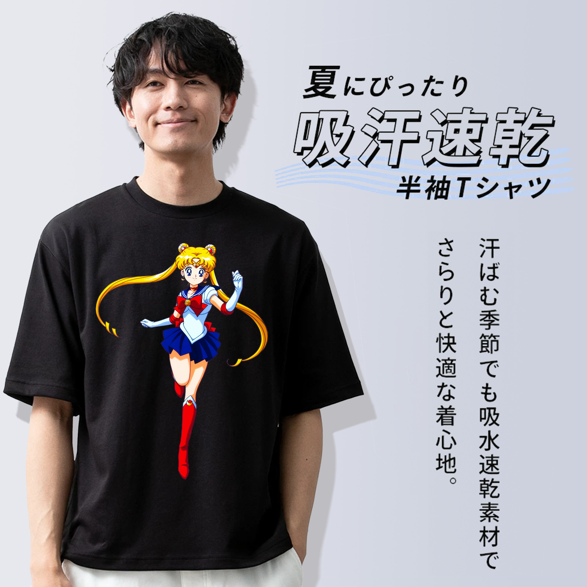 美少女戦士セーラームーン 月野 うさぎ つきの うさぎ Sailor Moon Tsukino Usagi 綿100％ メンズ半袖Tシャツ｜肌触りやわらか＆通気性