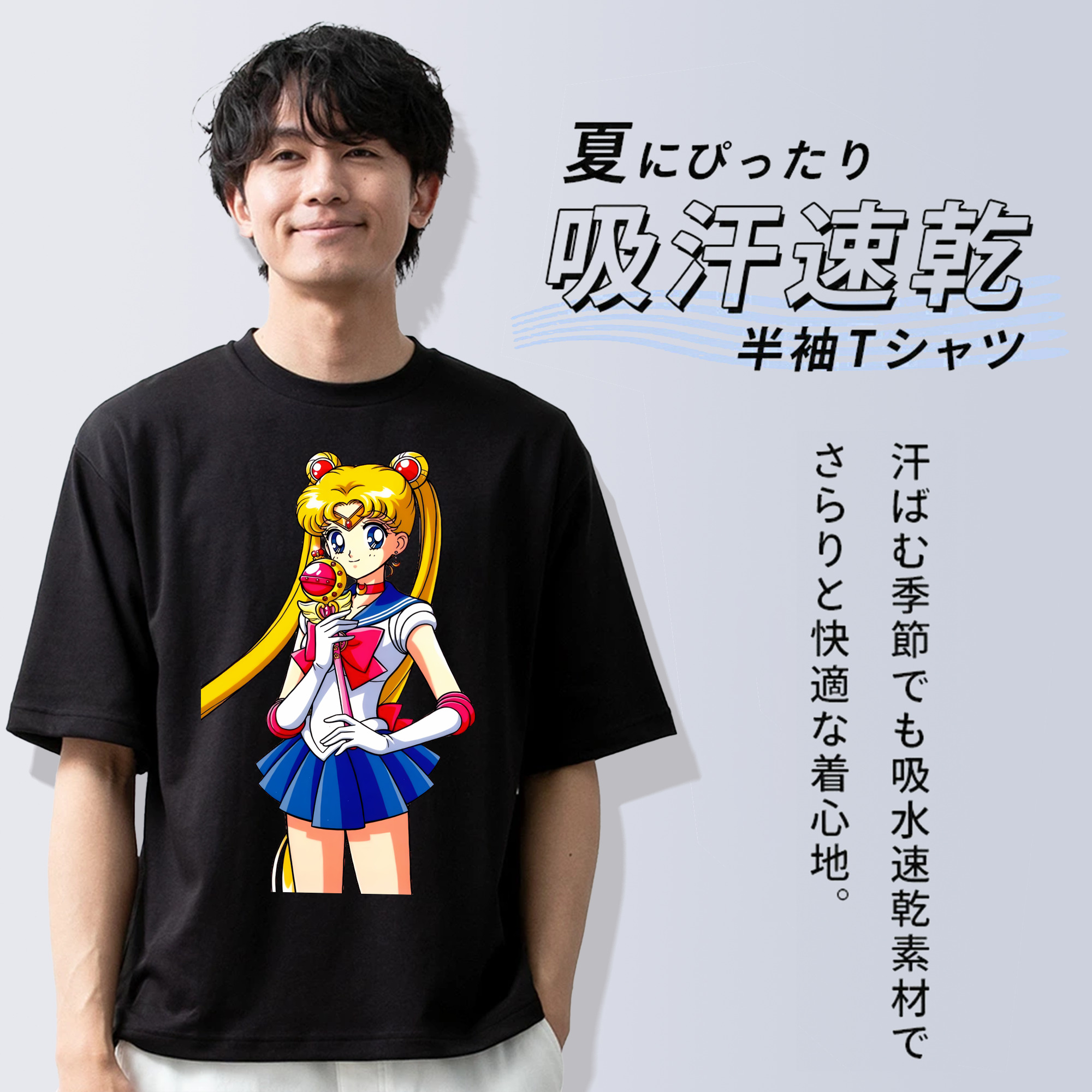 美少女戦士セーラームーン 月野 うさぎ つきの うさぎ Sailor Moon Tsukino Usagi 綿100％ メンズ半袖Tシャツ｜肌触りやわらか＆通気性